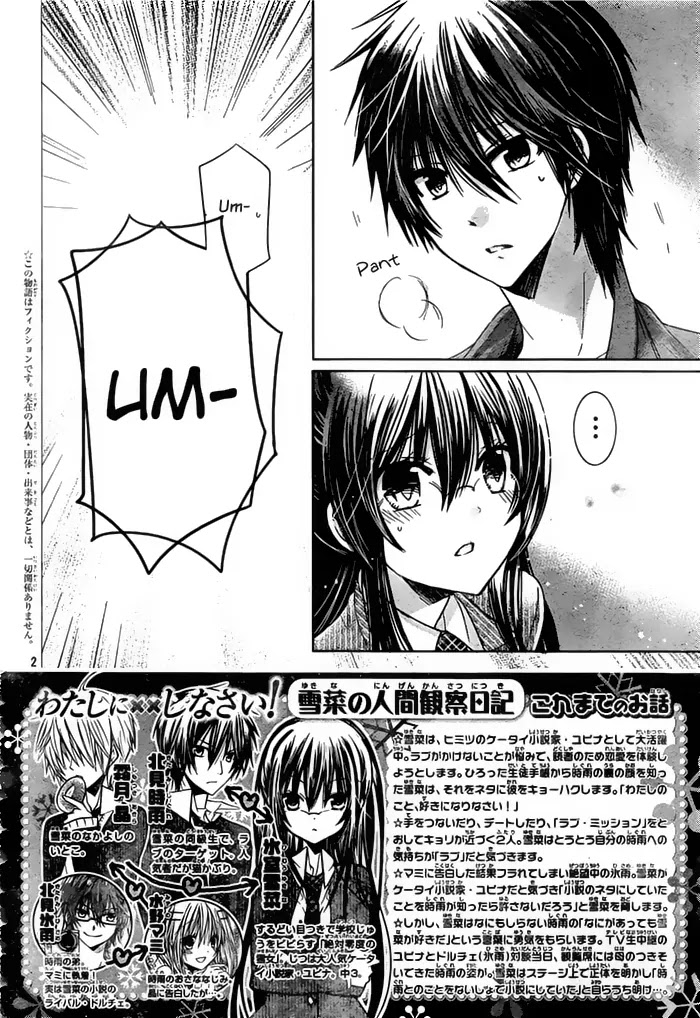 Watashi ni xx Shinasai! Chapter 72 page 4 - Chapter 72: The Shape of Your Love