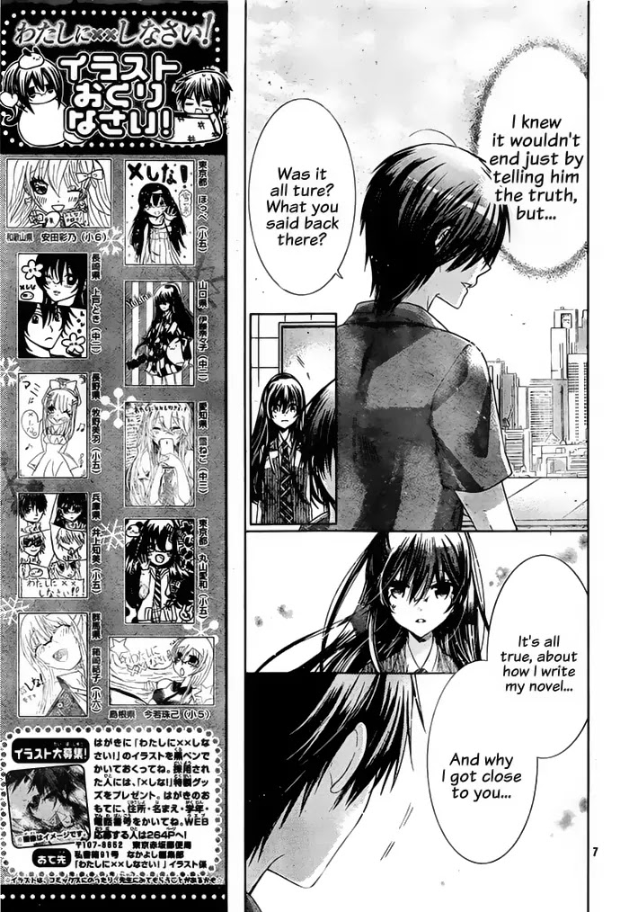 Watashi ni xx Shinasai! Chapter 72 page 9 - Chapter 72: The Shape of Your Love