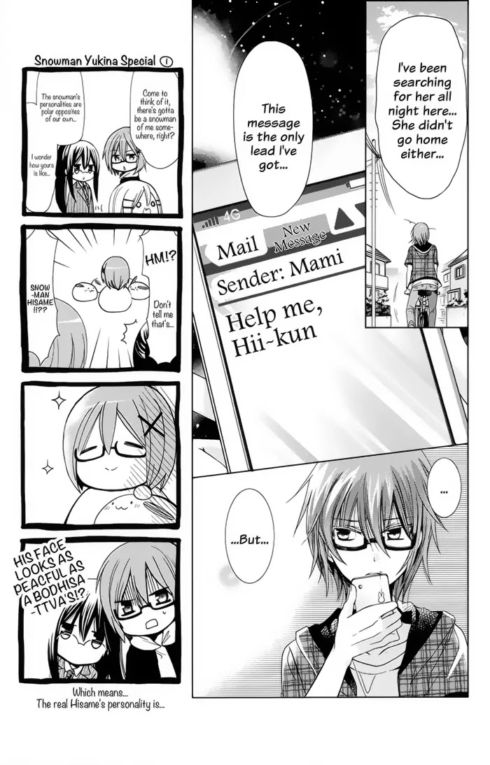 Watashi ni xx Shinasai! Chapter 73 page 14 - Chapter 73: The Kingdom of Ice and Her Frozen Heart