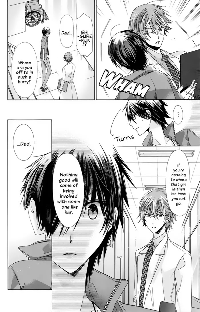 Watashi ni xx Shinasai! Chapter 73 page 8 - Chapter 73: The Kingdom of Ice and Her Frozen Heart
