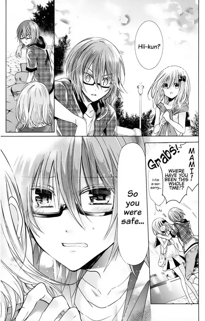 Watashi ni xx Shinasai! Chapter 74 page 11 - Chapter 74: Be With Me Always