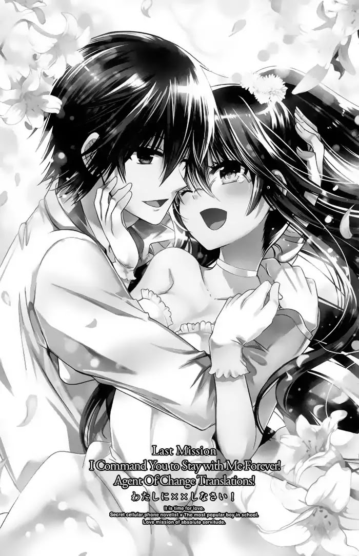 Watashi ni xx Shinasai! Chapter 74 page 2 - Chapter 74: Be With Me Always