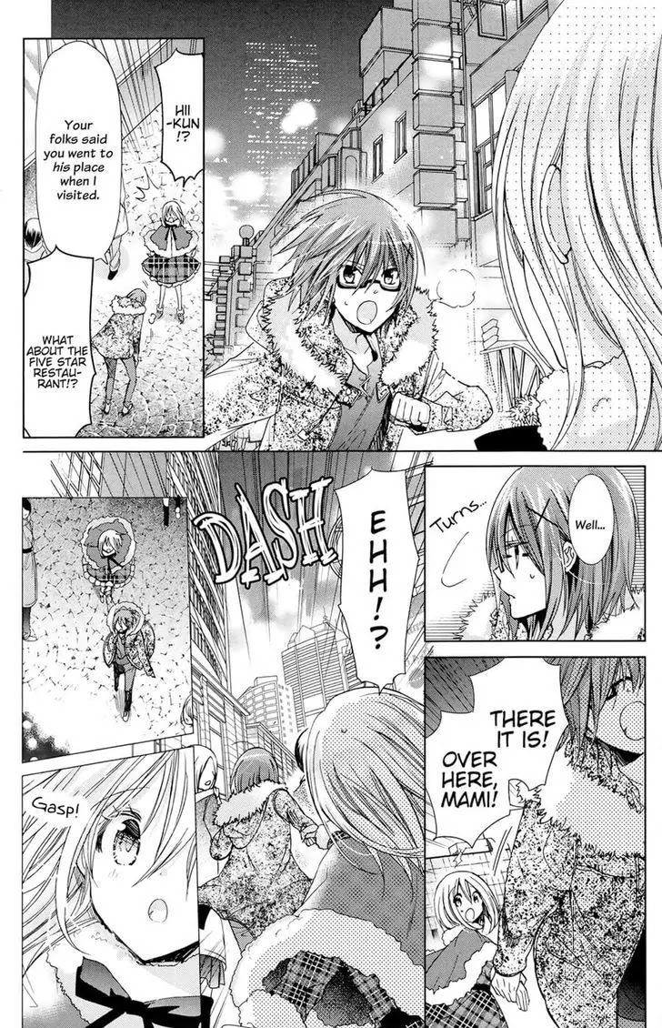 Watashi ni xx Shinasai! Chapter 75 page 27 - Chapter 75: Extra Mission.1: Mami's Big Christmas Operation