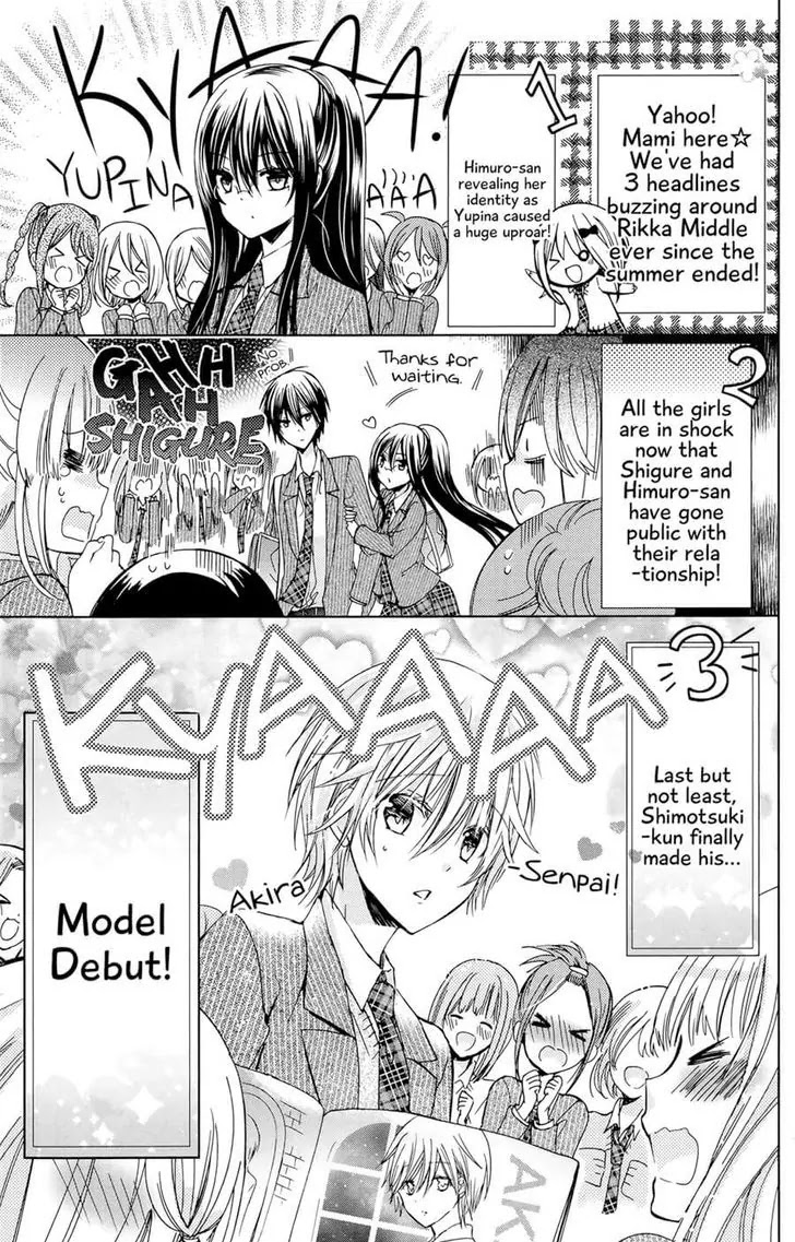 Watashi ni xx Shinasai! Chapter 75 page 4 - Chapter 75: Extra Mission.1: Mami's Big Christmas Operation