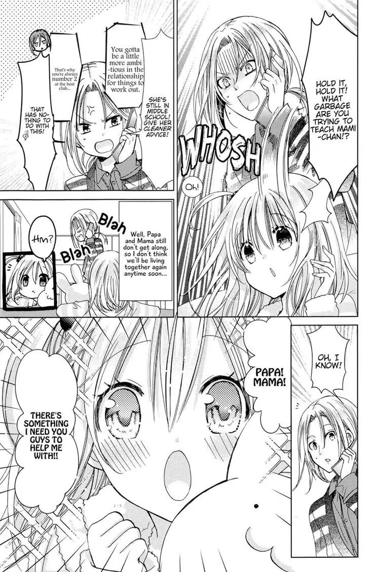 Watashi ni xx Shinasai! Chapter 75 page 8 - Chapter 75: Extra Mission.1: Mami's Big Christmas Operation