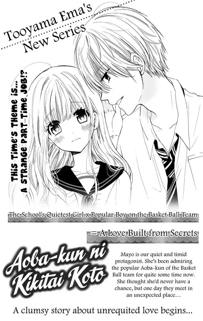 Watashi ni xx Shinasai! Chapter 76.5 page 10 - Chapter 76.5: Extra: Kitami Family Secret