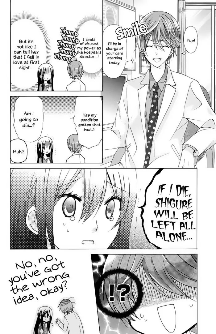 Watashi ni xx Shinasai! Chapter 76.5 page 5 - Chapter 76.5: Extra: Kitami Family Secret
