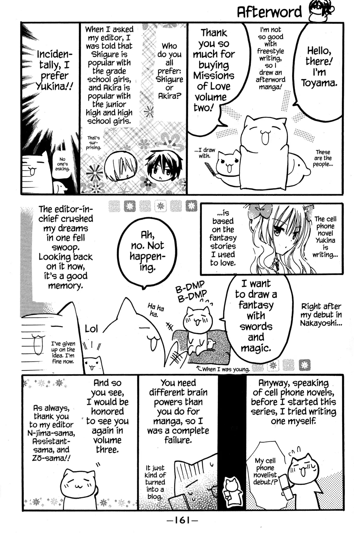 Watashi ni xx Shinasai! Chapter 8.5 page 7 - Vol.2 Extra Mission: Operation: Make Yukina a Princess