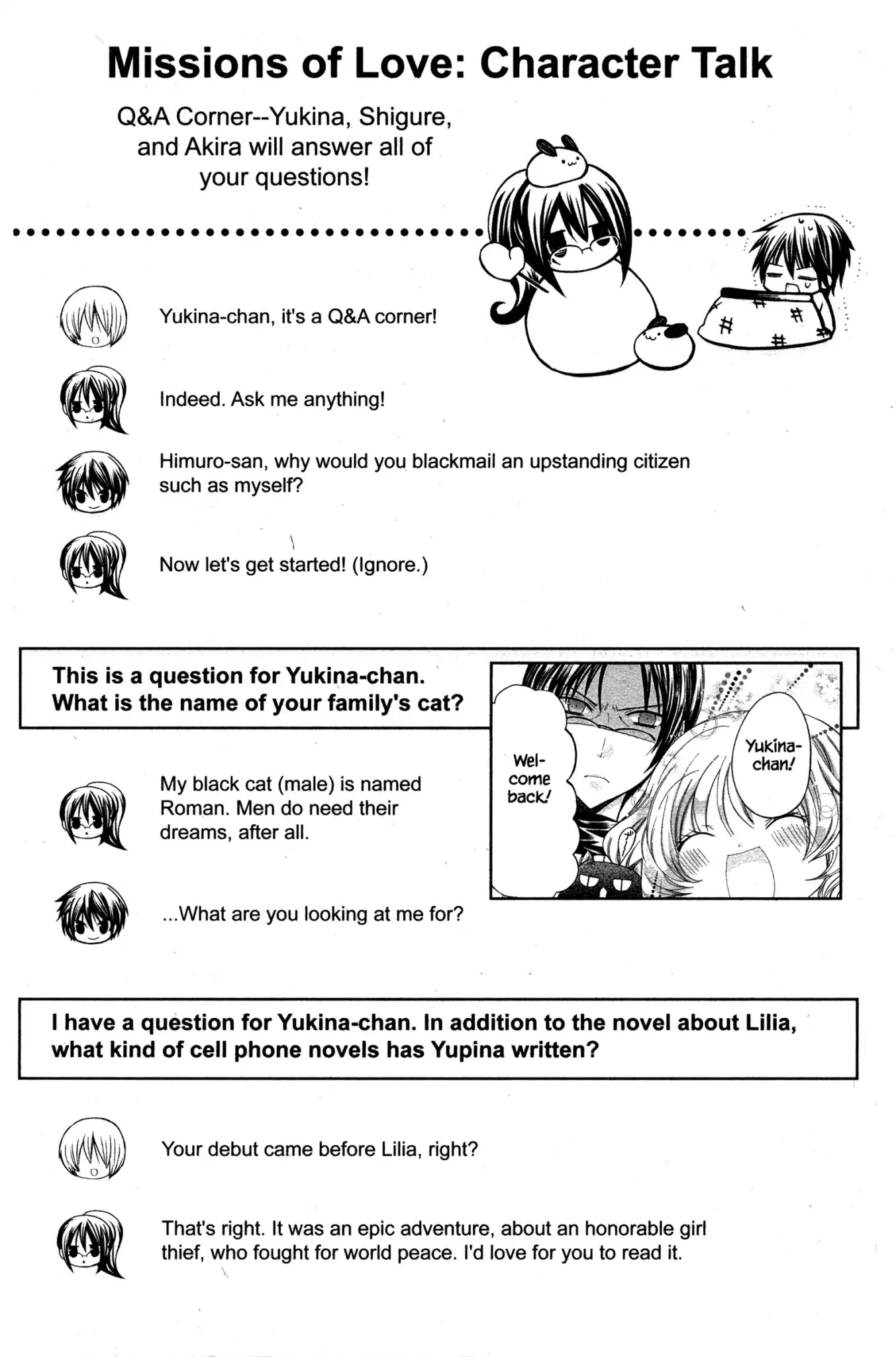 Watashi ni xx Shinasai! Chapter 8.6 page 1 - Vol.2 Mission of Love: Character Talk