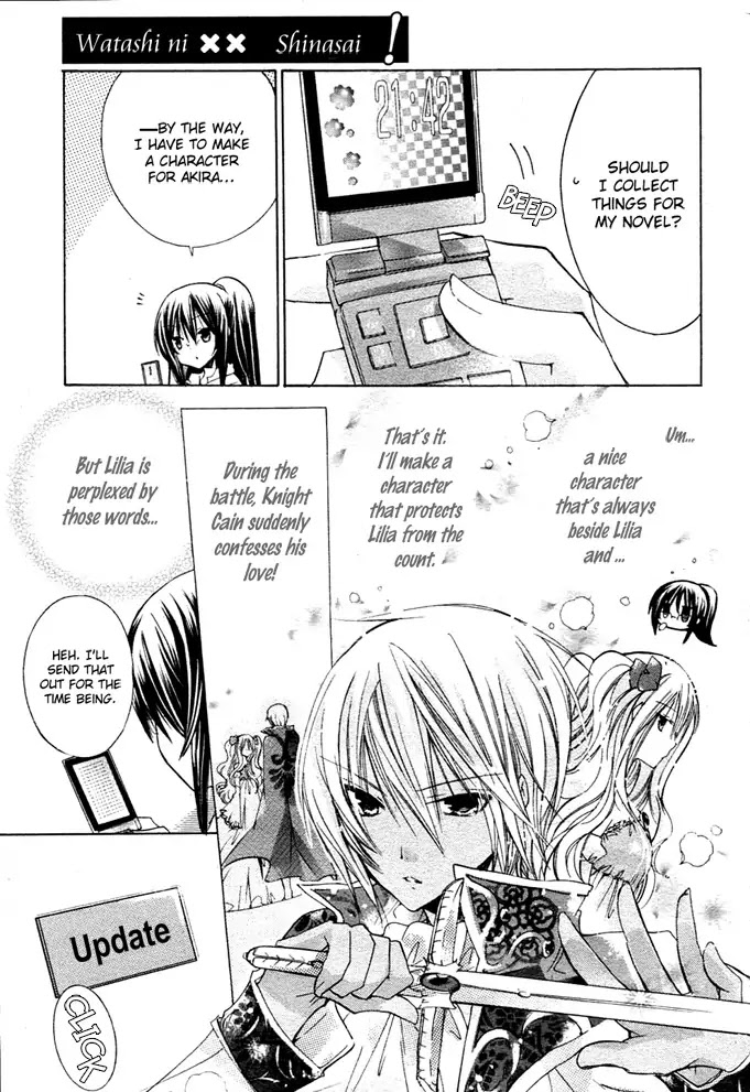 Watashi ni xx Shinasai! Chapter 9 page 10 - Chapter 9 : Struggle Over Me!