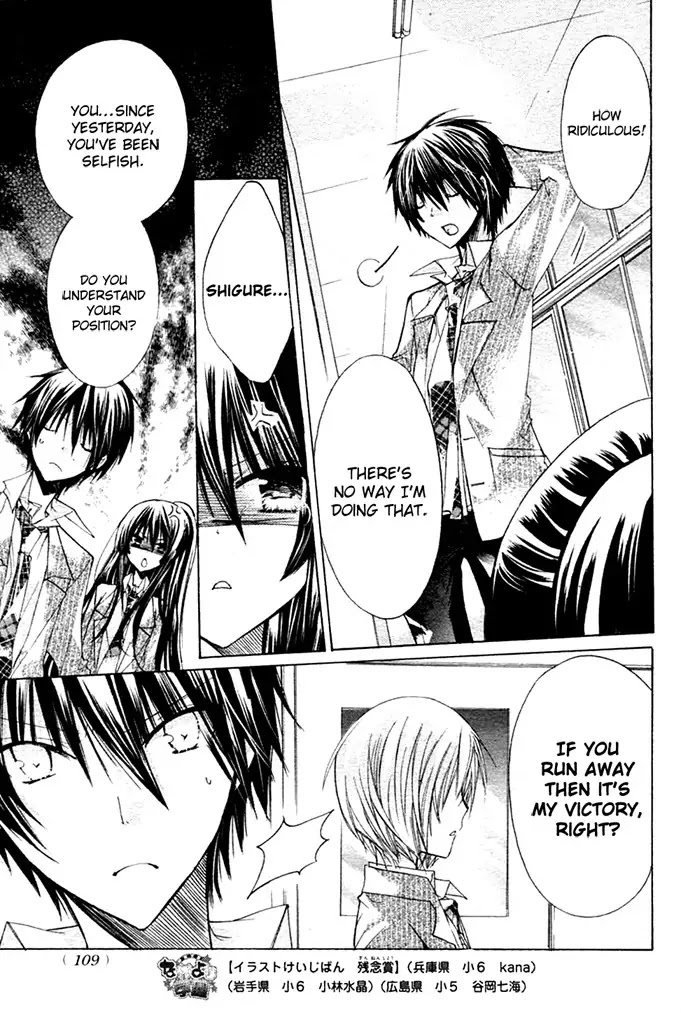 Watashi ni xx Shinasai! Chapter 9 page 20 - Chapter 9 : Struggle Over Me!