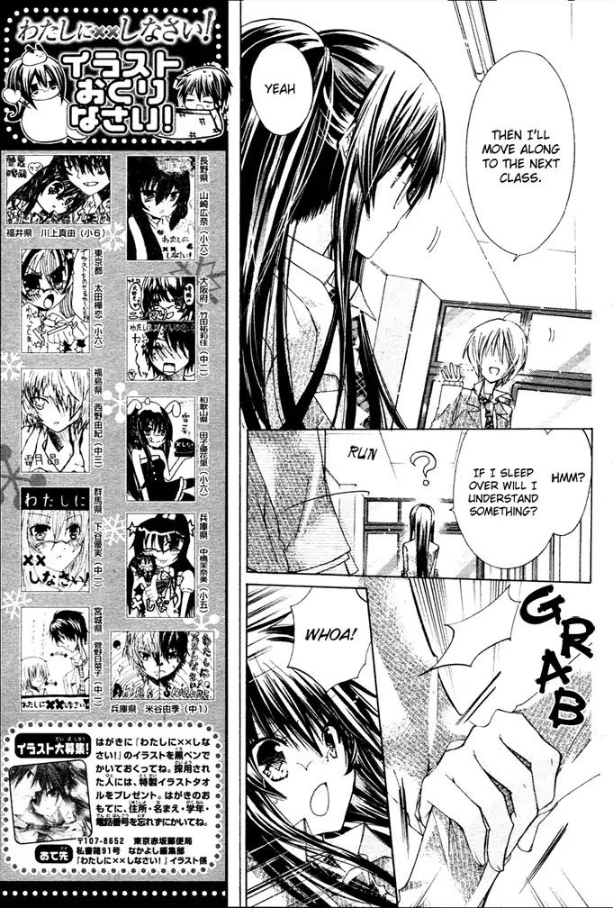 Watashi ni xx Shinasai! Chapter 9 page 28 - Chapter 9 : Struggle Over Me!