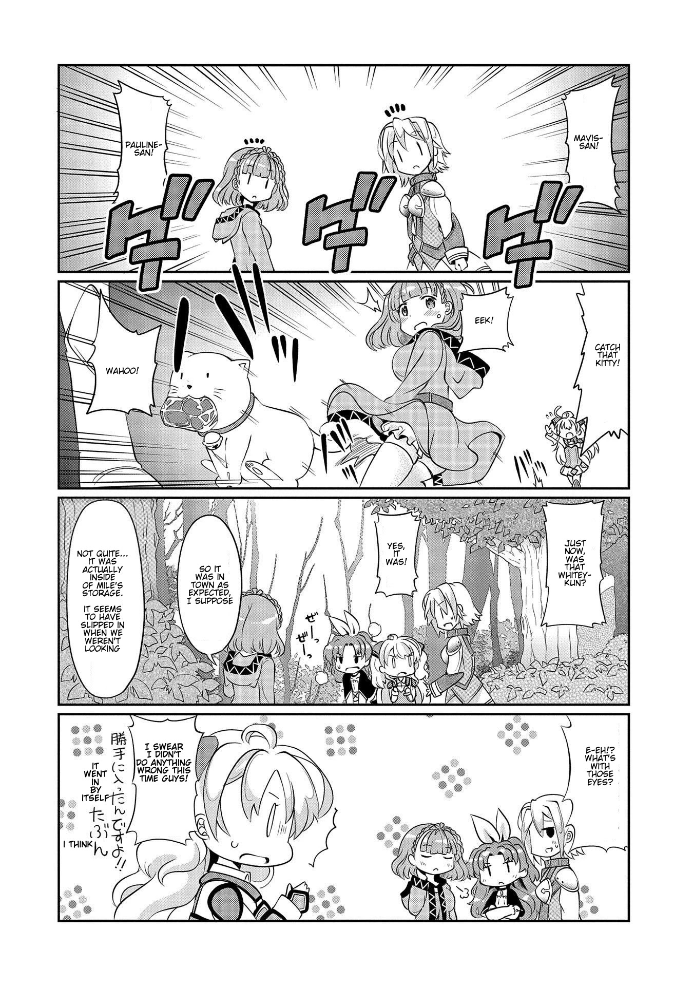 Watashi, Nichijou wa Heikinchi de tte Itta yo ne! Chapter 1 page 10 - Chapter 1