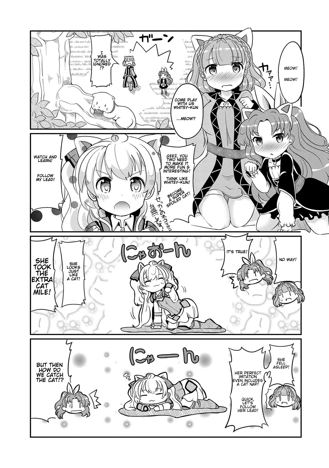 Watashi, Nichijou wa Heikinchi de tte Itta yo ne! Chapter 1 page 11 - Chapter 1