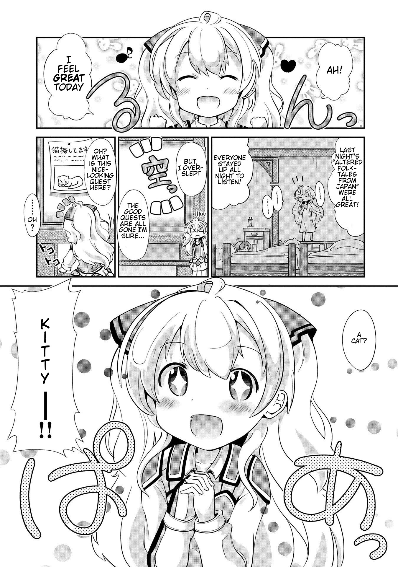 Watashi, Nichijou wa Heikinchi de tte Itta yo ne! Chapter 1 page 3 - Chapter 1