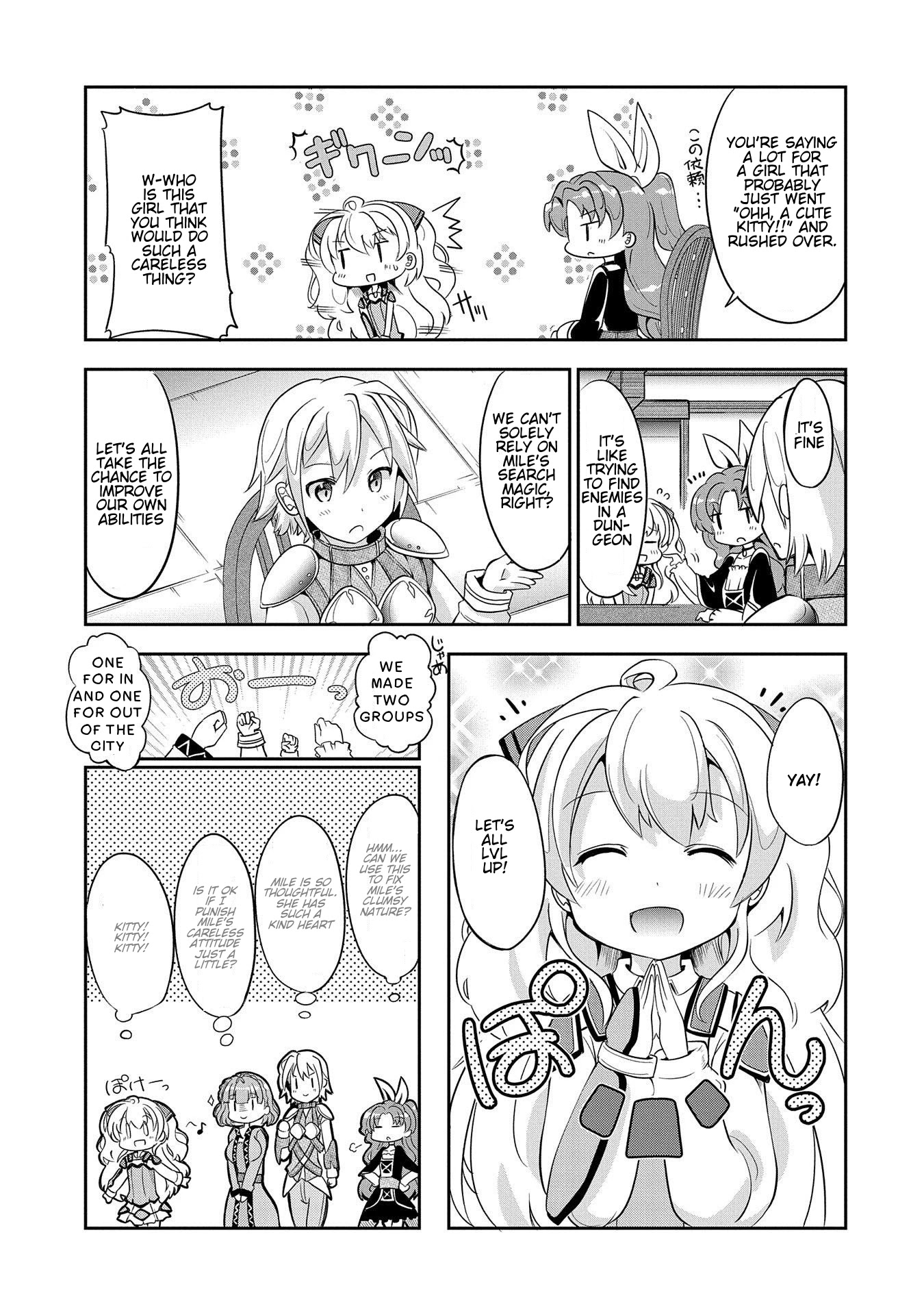 Watashi, Nichijou wa Heikinchi de tte Itta yo ne! Chapter 1 page 5 - Chapter 1