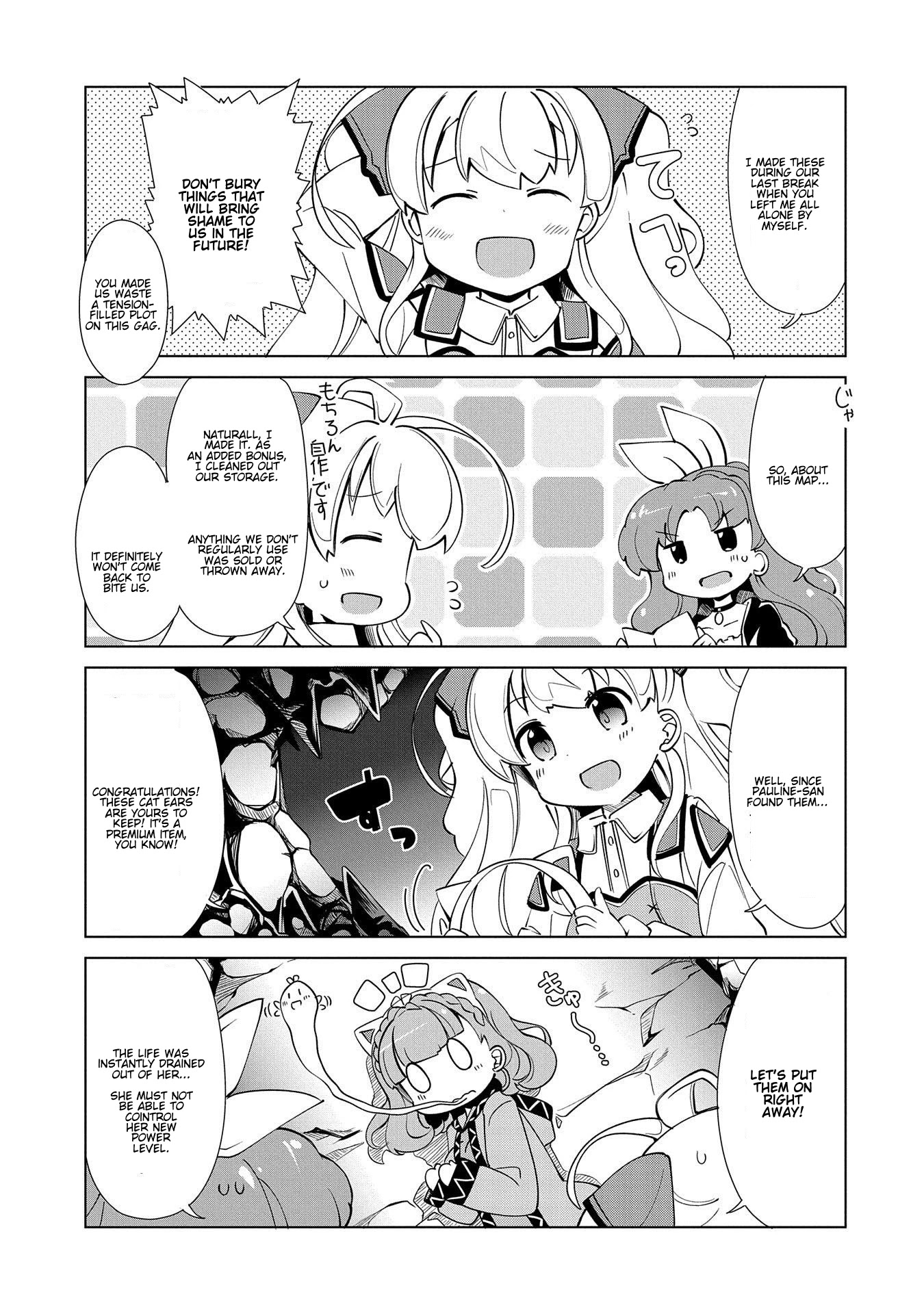Watashi, Nichijou wa Heikinchi de tte Itta yo ne! Chapter 11 page 11 - Chapter 11