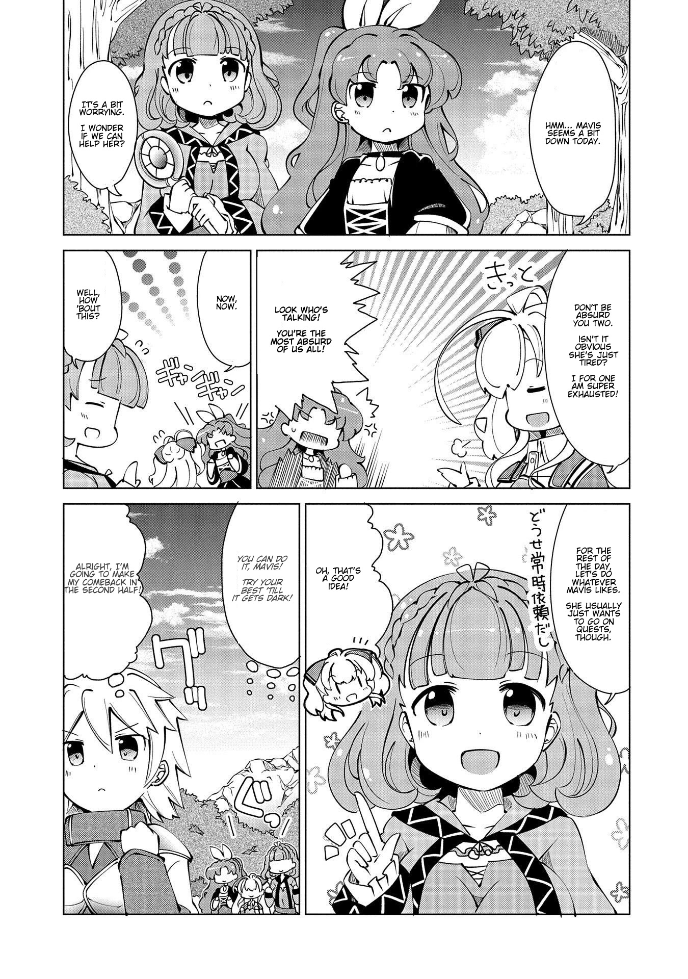 Watashi, Nichijou wa Heikinchi de tte Itta yo ne! Chapter 12 page 3 - Chapter 12