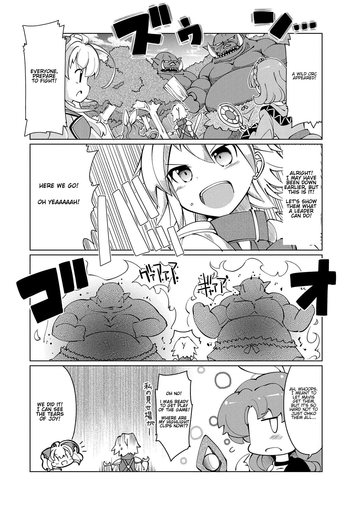 Watashi, Nichijou wa Heikinchi de tte Itta yo ne! Chapter 12 page 4 - Chapter 12