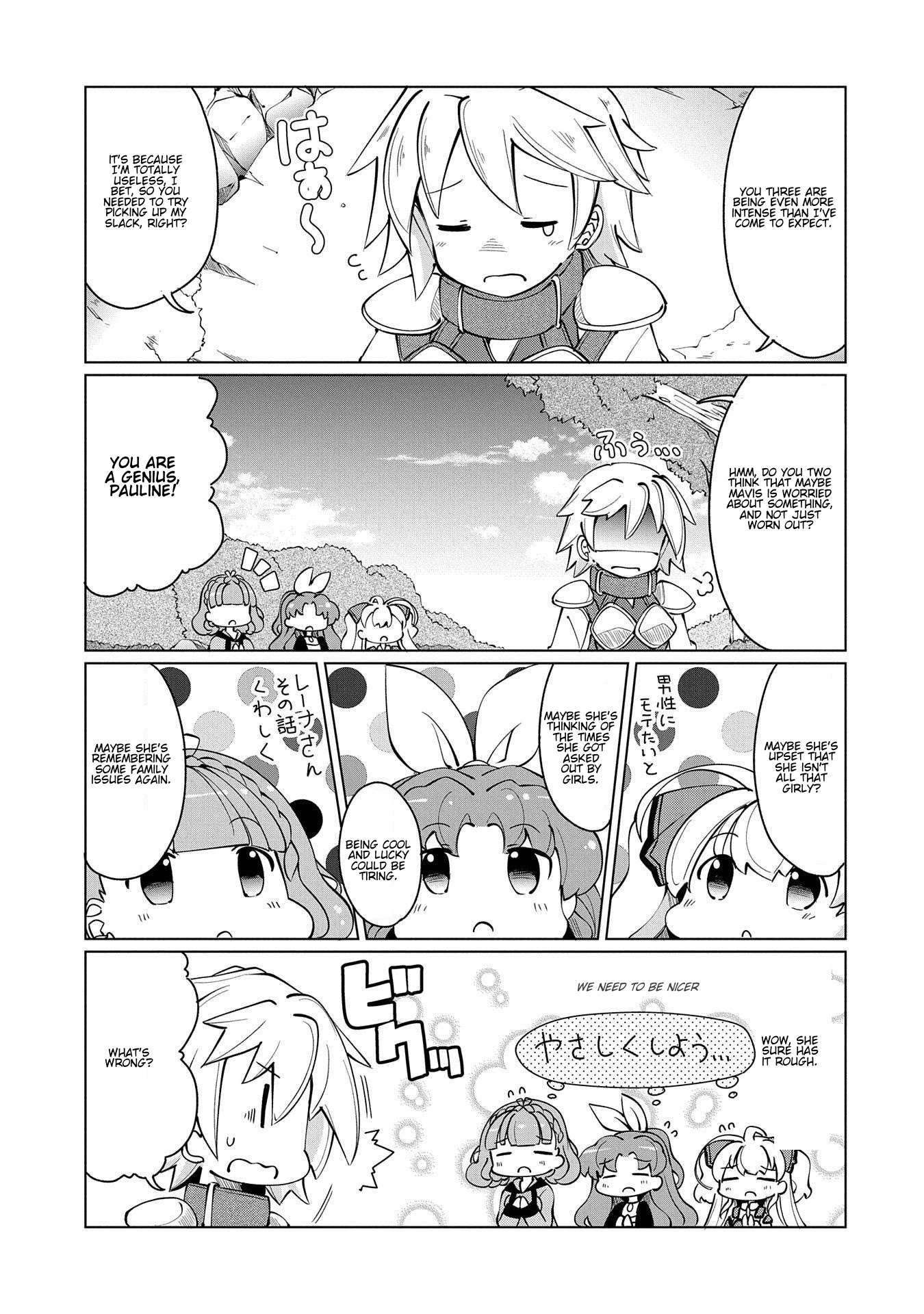 Watashi, Nichijou wa Heikinchi de tte Itta yo ne! Chapter 12 page 7 - Chapter 12