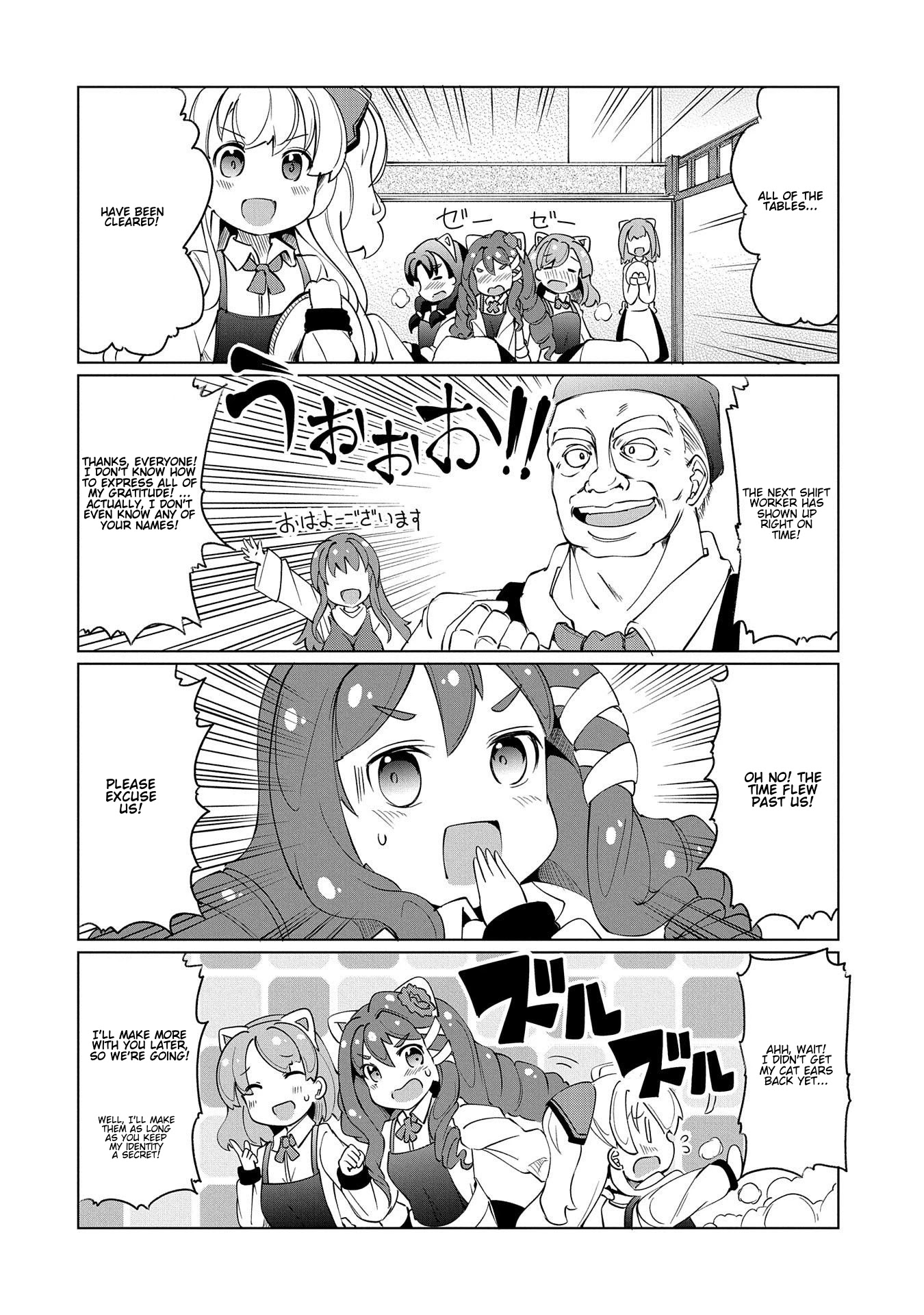 Watashi, Nichijou wa Heikinchi de tte Itta yo ne! Chapter 13 page 10 - Chapter 13