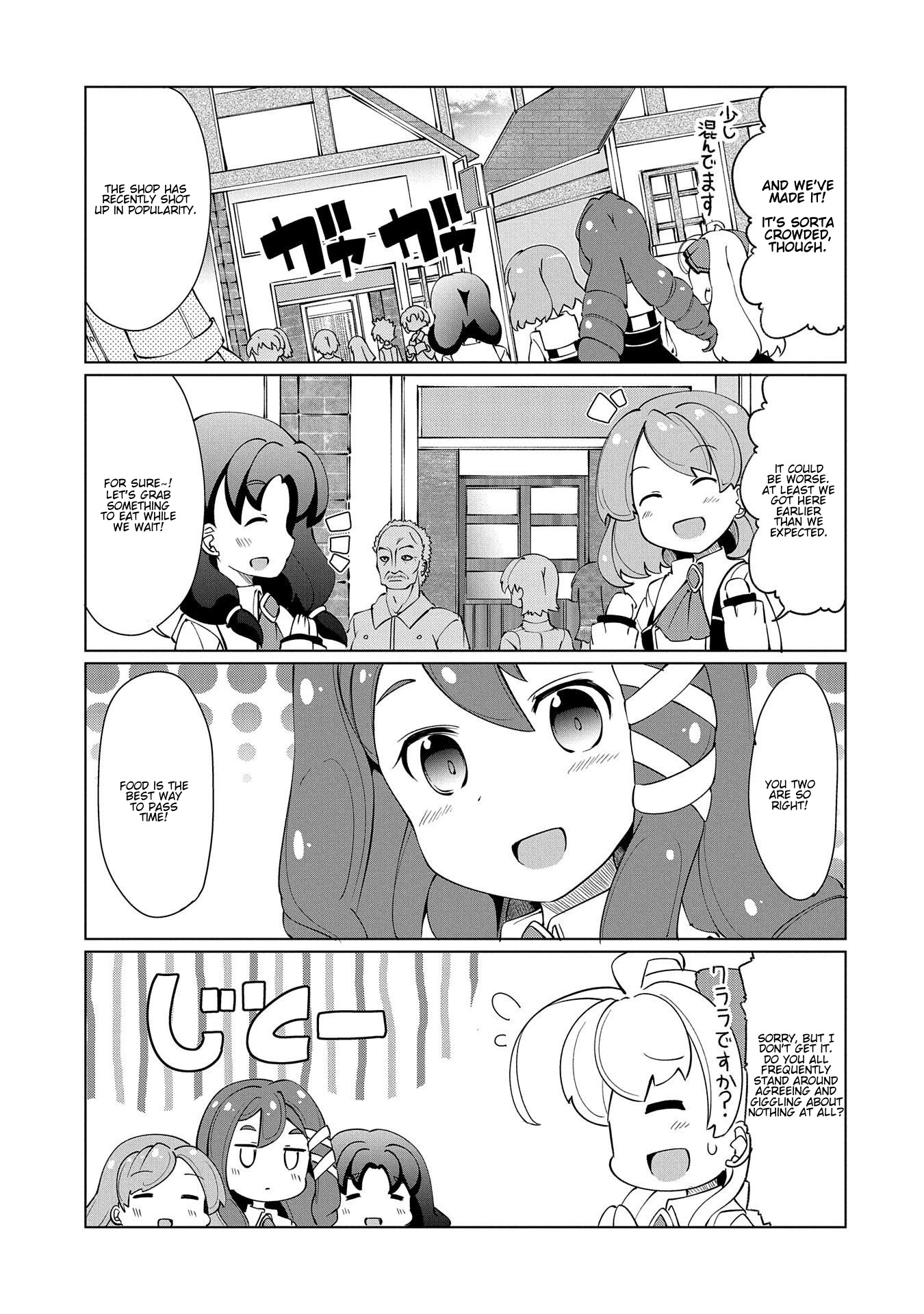 Watashi, Nichijou wa Heikinchi de tte Itta yo ne! Chapter 13 page 5 - Chapter 13