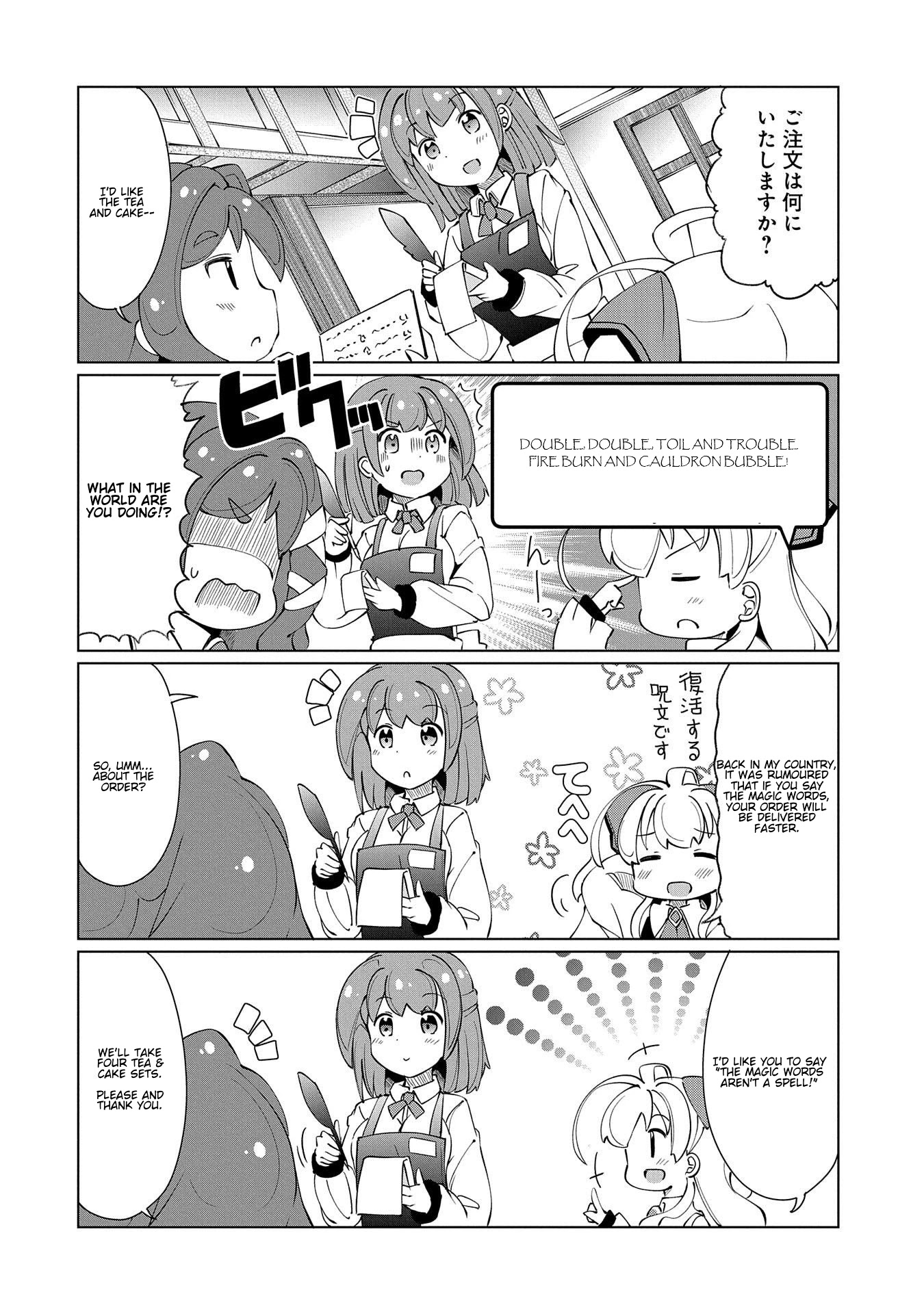 Watashi, Nichijou wa Heikinchi de tte Itta yo ne! Chapter 13 page 6 - Chapter 13