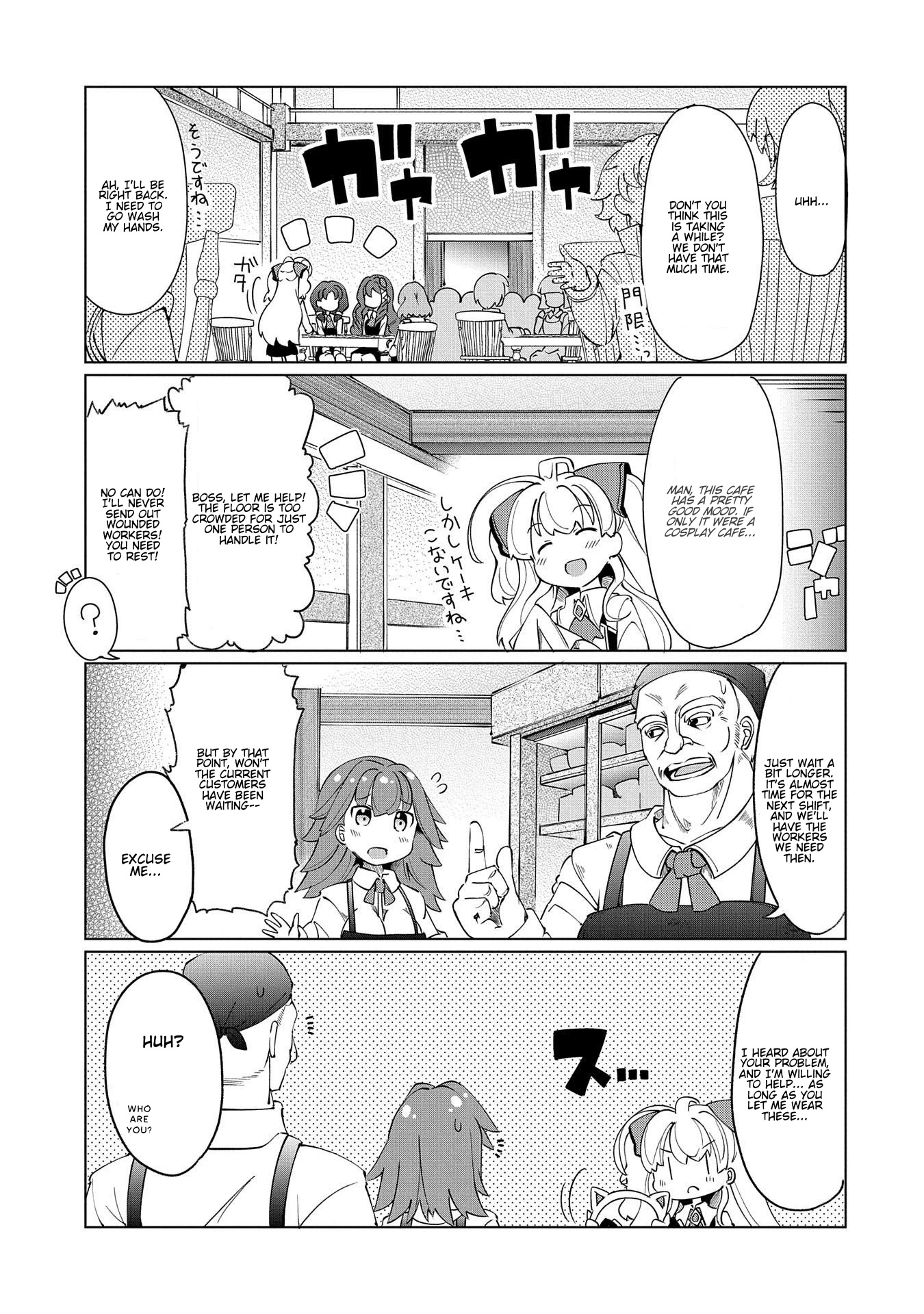 Watashi, Nichijou wa Heikinchi de tte Itta yo ne! Chapter 13 page 7 - Chapter 13
