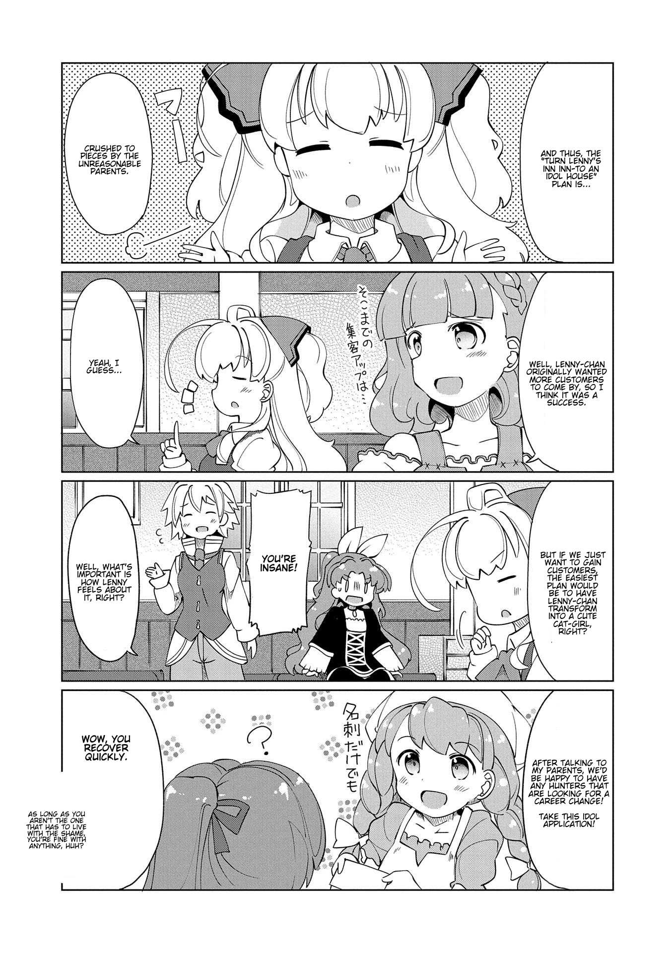 Watashi, Nichijou wa Heikinchi de tte Itta yo ne! Chapter 14 page 11 - Chapter 14