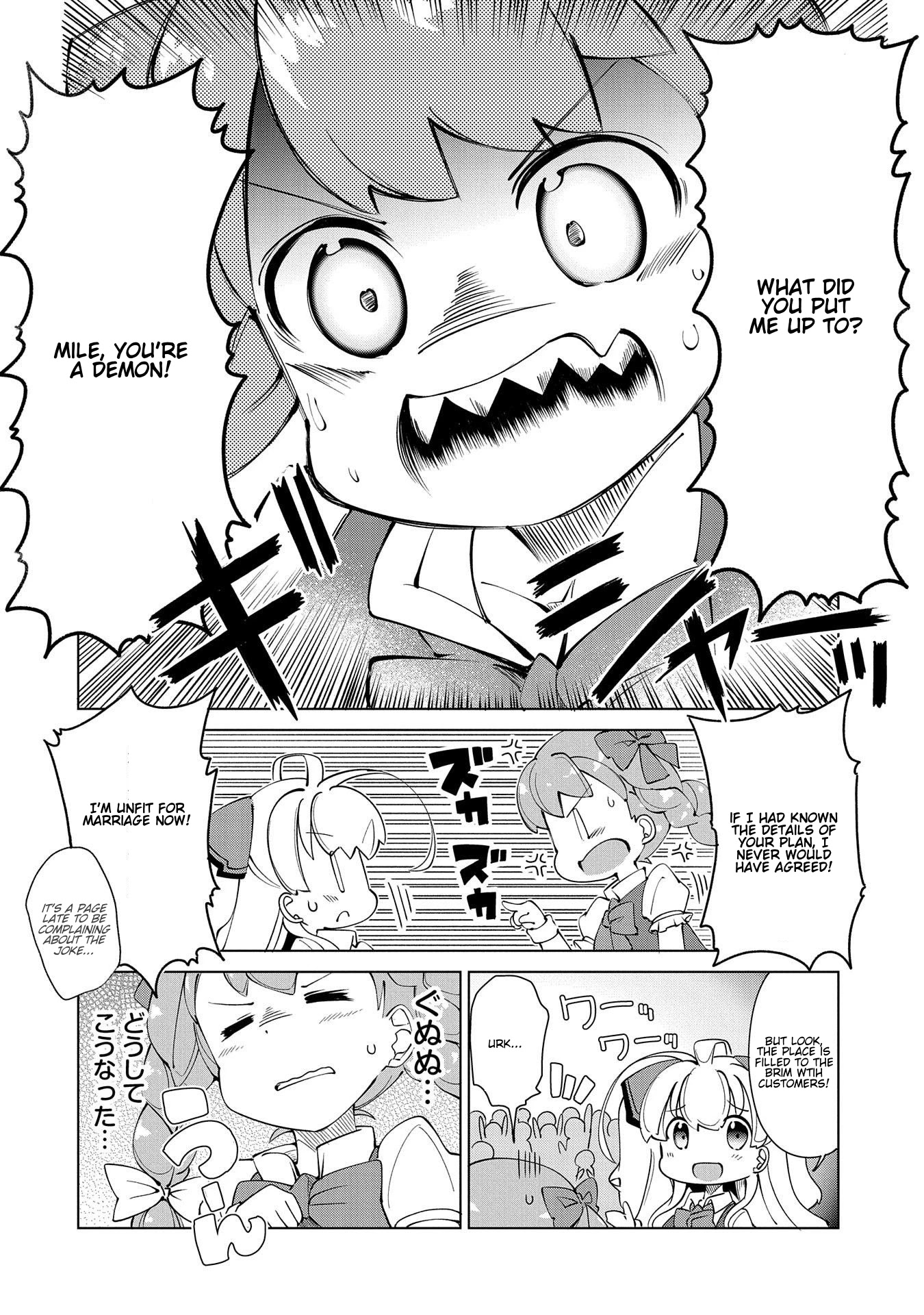 Watashi, Nichijou wa Heikinchi de tte Itta yo ne! Chapter 14 page 2 - Chapter 14