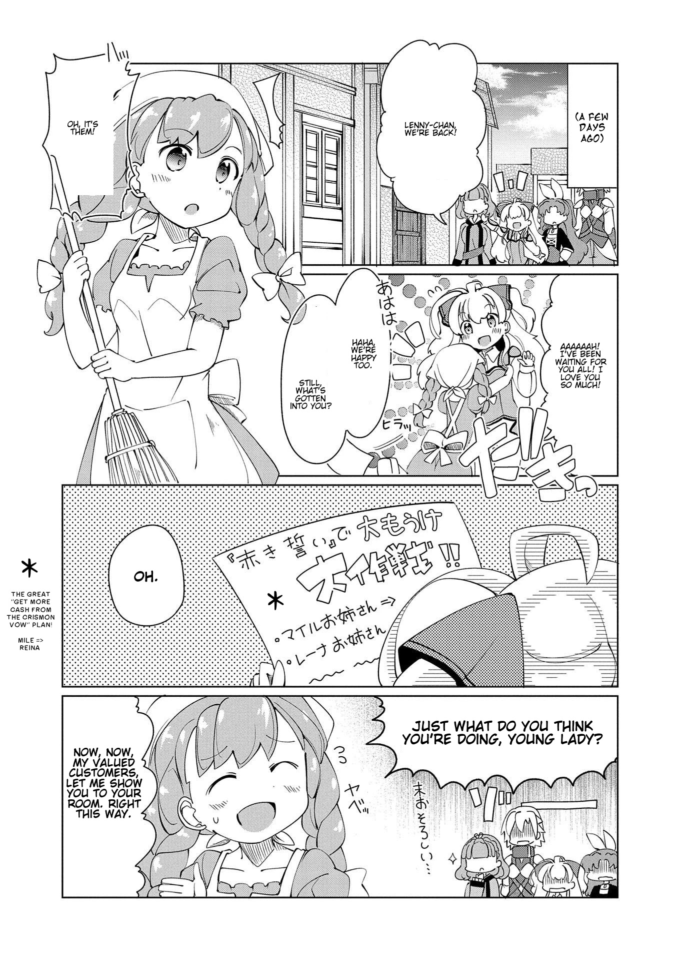 Watashi, Nichijou wa Heikinchi de tte Itta yo ne! Chapter 14 page 3 - Chapter 14