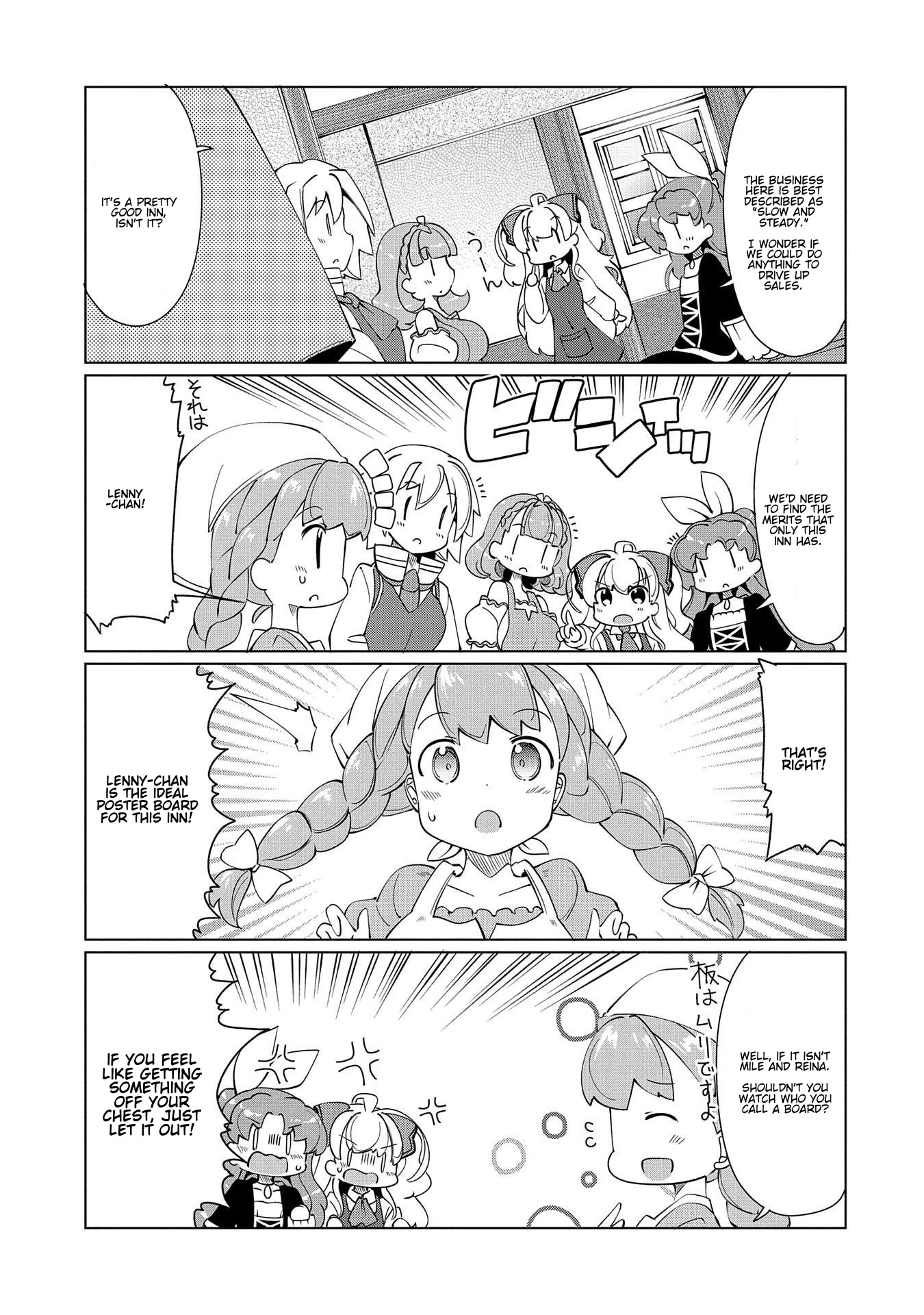 Watashi, Nichijou wa Heikinchi de tte Itta yo ne! Chapter 14 page 5 - Chapter 14