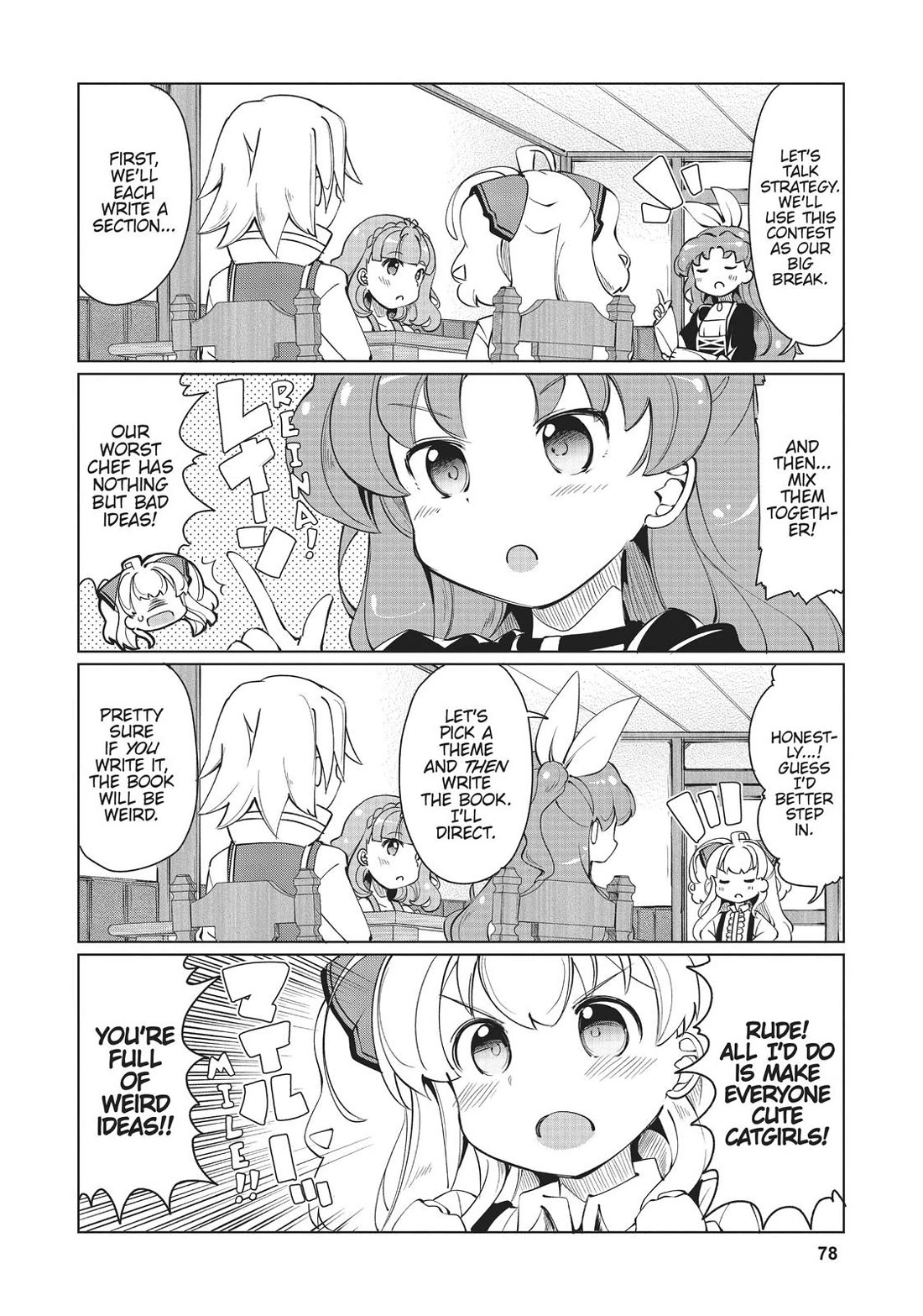 Watashi, Nichijou wa Heikinchi de tte Itta yo ne! Chapter 15 page 4 - Chapter 15