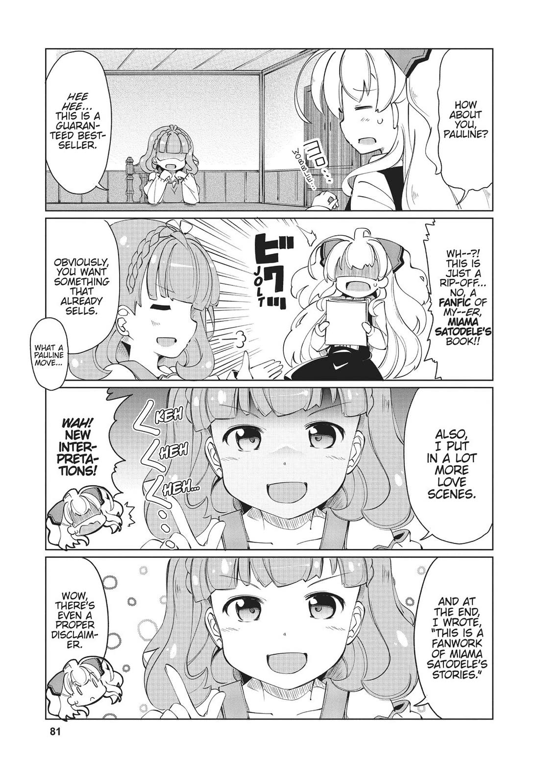 Watashi, Nichijou wa Heikinchi de tte Itta yo ne! Chapter 15 page 7 - Chapter 15
