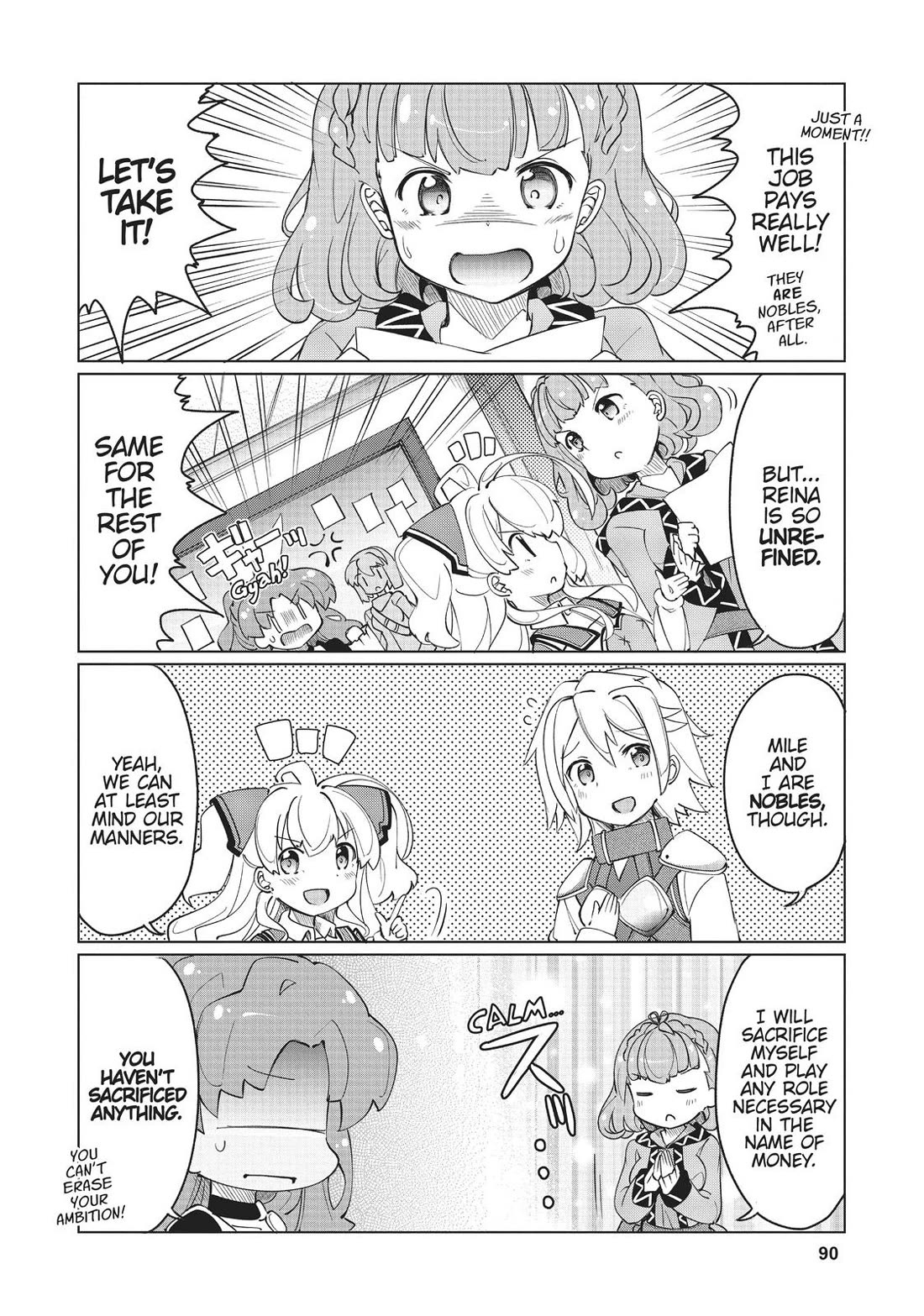 Watashi, Nichijou wa Heikinchi de tte Itta yo ne! Chapter 16 page 2 - Chapter 16