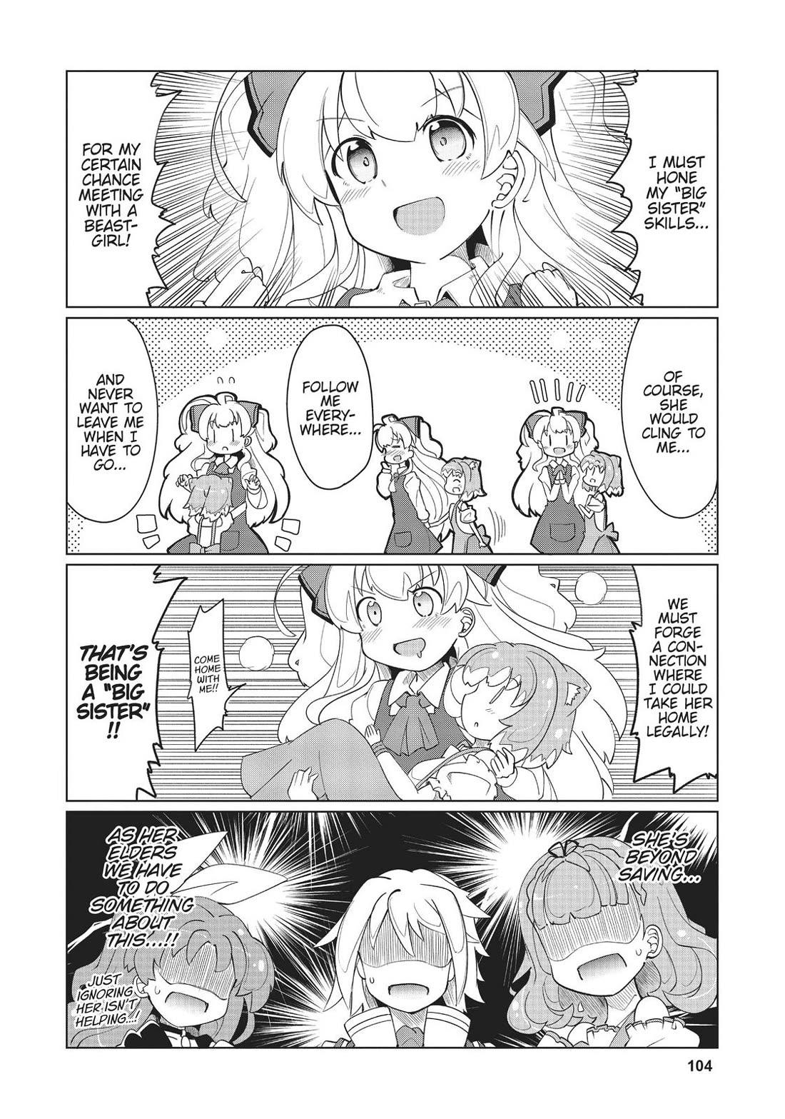 Watashi, Nichijou wa Heikinchi de tte Itta yo ne! Chapter 17 page 2 - Chapter 17