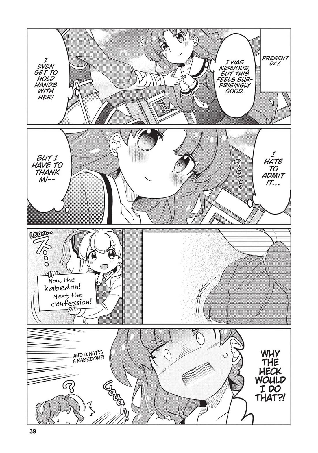 Watashi, Nichijou wa Heikinchi de tte Itta yo ne! Chapter 21 page 7 - Chapter 21