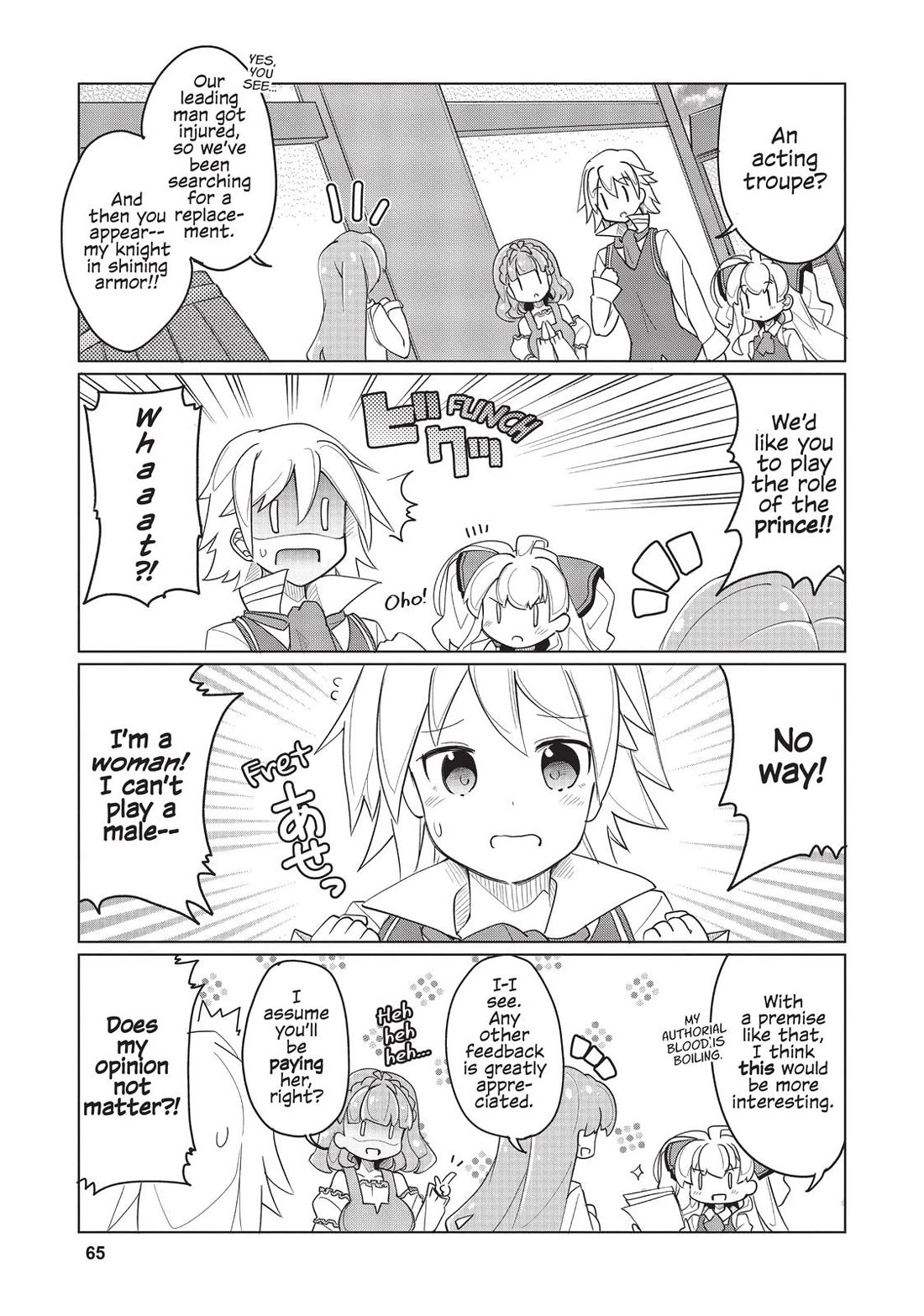 Watashi, Nichijou wa Heikinchi de tte Itta yo ne! Chapter 23 page 5 - Chapter 23