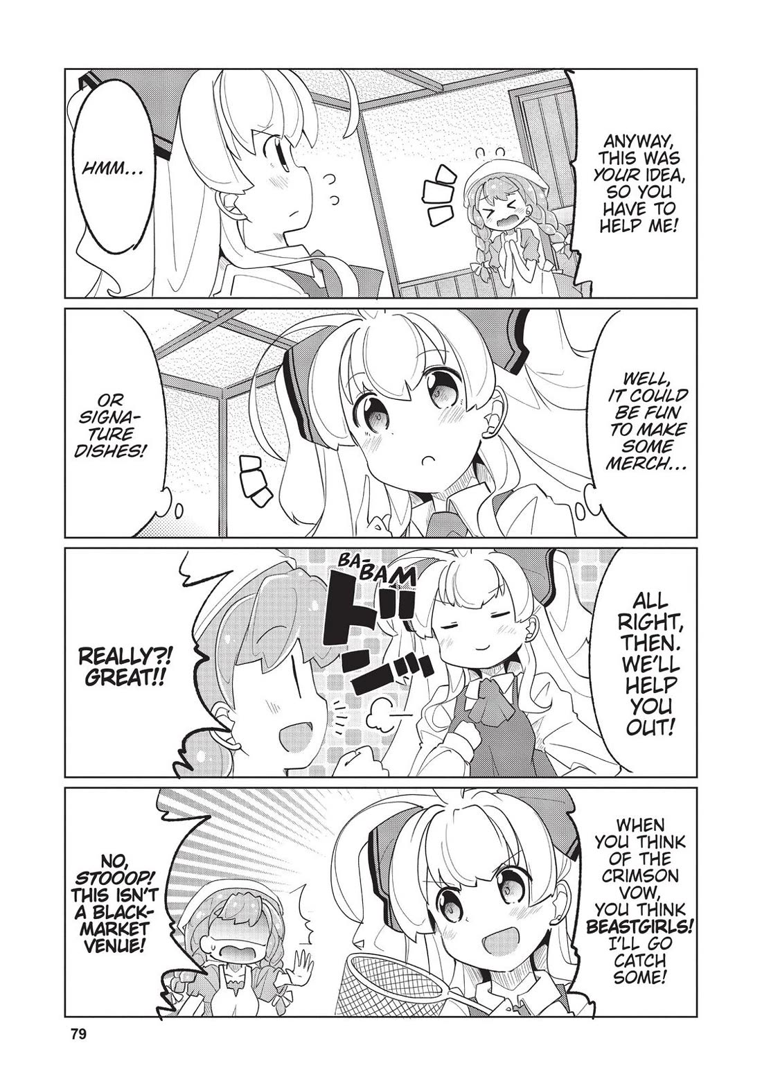 Watashi, Nichijou wa Heikinchi de tte Itta yo ne! Chapter 24 page 3 - Chapter 24