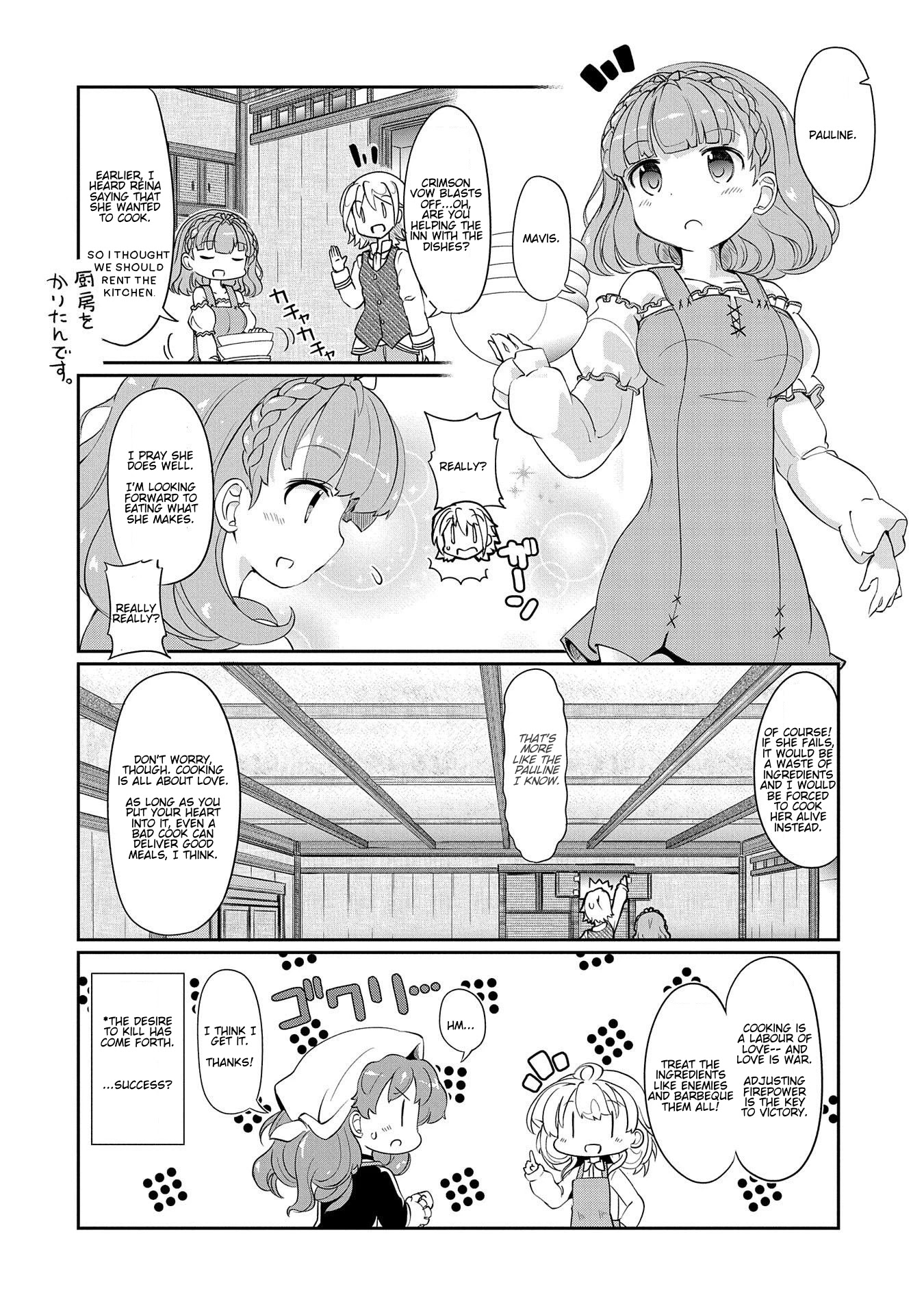 Watashi, Nichijou wa Heikinchi de tte Itta yo ne! Chapter 3 page 10 - Chapter 3