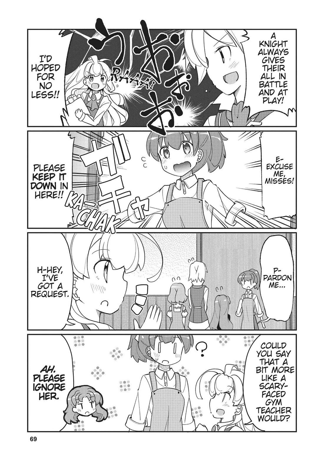 Watashi, Nichijou wa Heikinchi de tte Itta yo ne! Chapter 33 page 9 - Chapter 33
