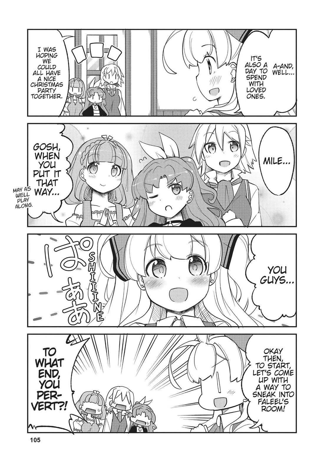 Watashi, Nichijou wa Heikinchi de tte Itta yo ne! Chapter 36 page 3 - Chapter 36