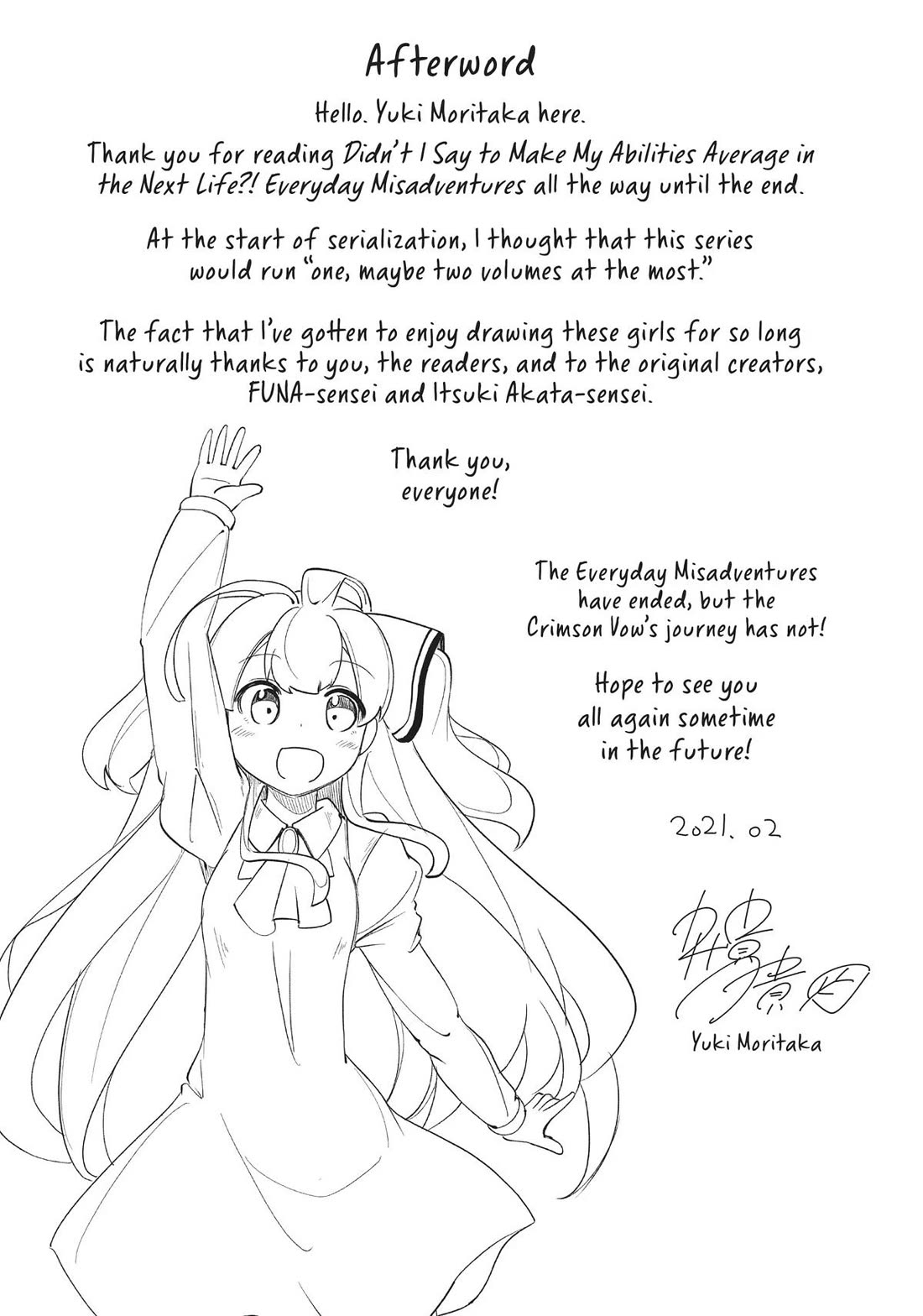 Watashi, Nichijou wa Heikinchi de tte Itta yo ne! Chapter 38 page 13 - Chapter 38