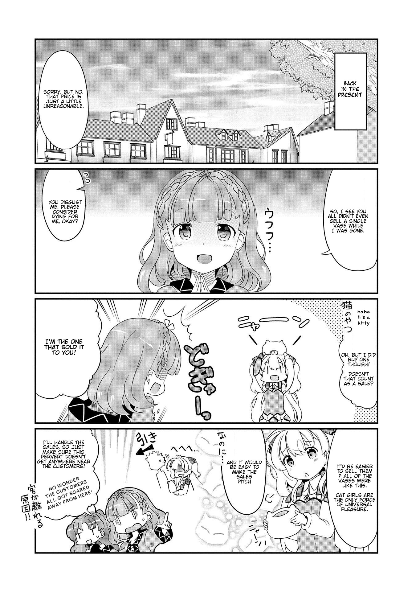 Watashi, Nichijou wa Heikinchi de tte Itta yo ne! Chapter 4 page 6 - Chapter 4