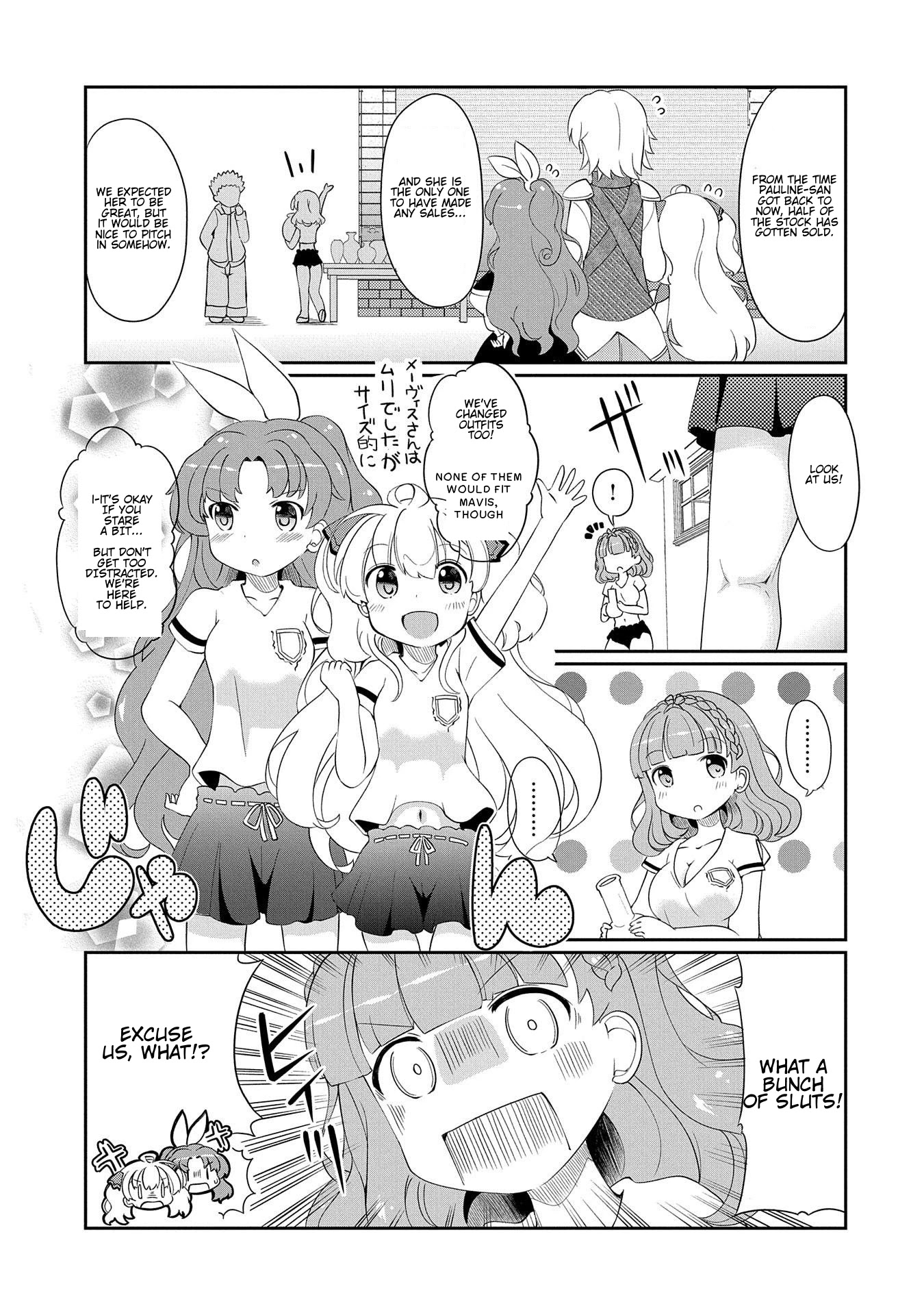 Watashi, Nichijou wa Heikinchi de tte Itta yo ne! Chapter 4 page 9 - Chapter 4