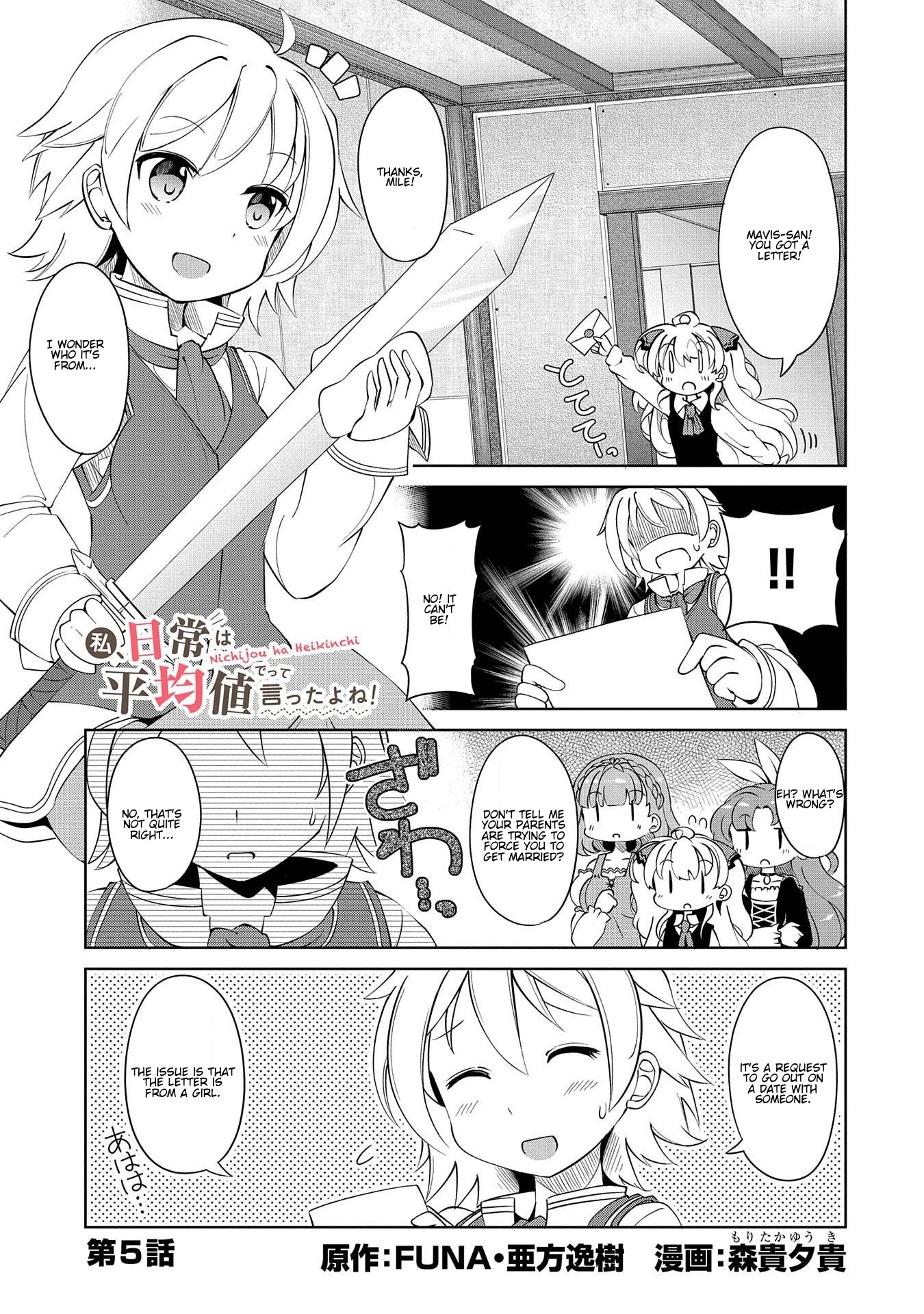 Watashi, Nichijou wa Heikinchi de tte Itta yo ne! Chapter 5 page 1 - Chapter 5