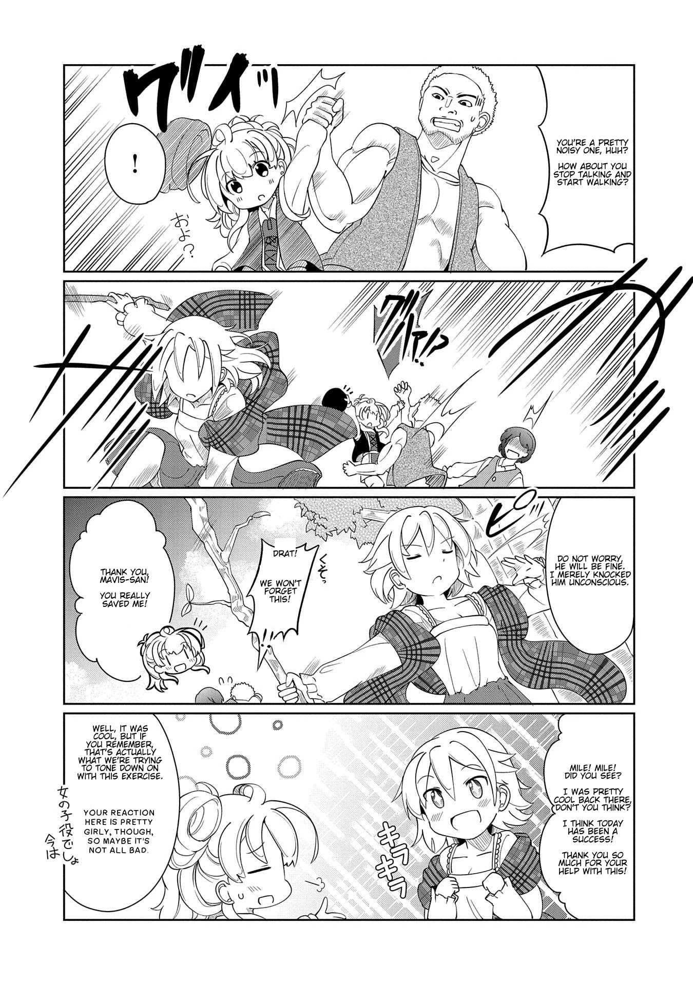 Watashi, Nichijou wa Heikinchi de tte Itta yo ne! Chapter 5 page 11 - Chapter 5
