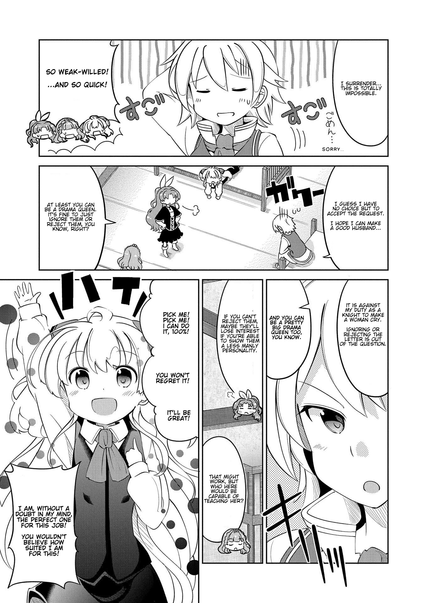 Watashi, Nichijou wa Heikinchi de tte Itta yo ne! Chapter 5 page 3 - Chapter 5