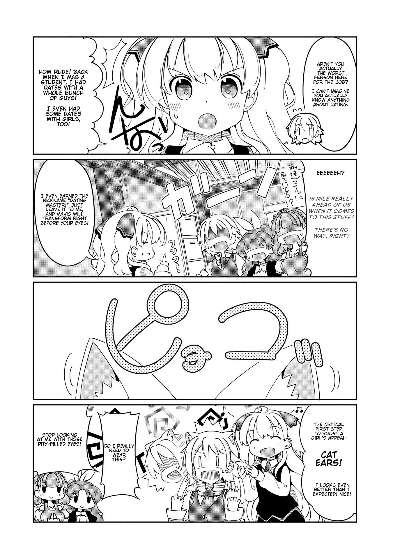Watashi, Nichijou wa Heikinchi de tte Itta yo ne! Chapter 5 page 4 - Chapter 5