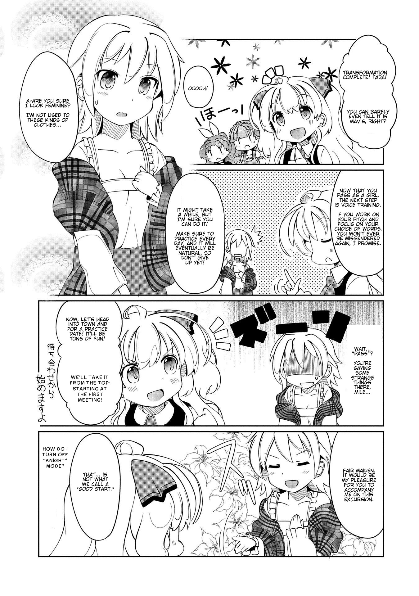 Watashi, Nichijou wa Heikinchi de tte Itta yo ne! Chapter 5 page 5 - Chapter 5